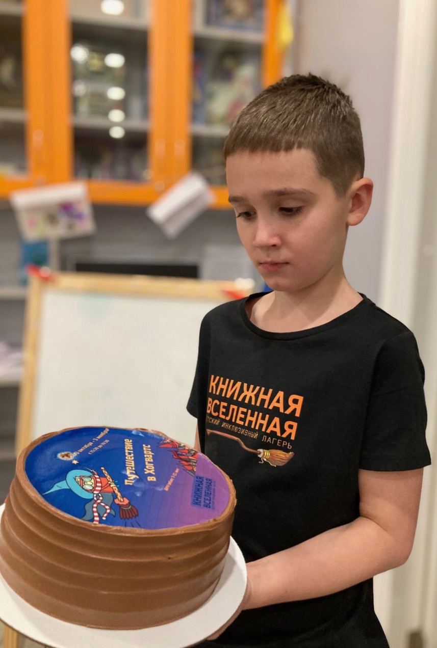 Инклюзивный лагерь