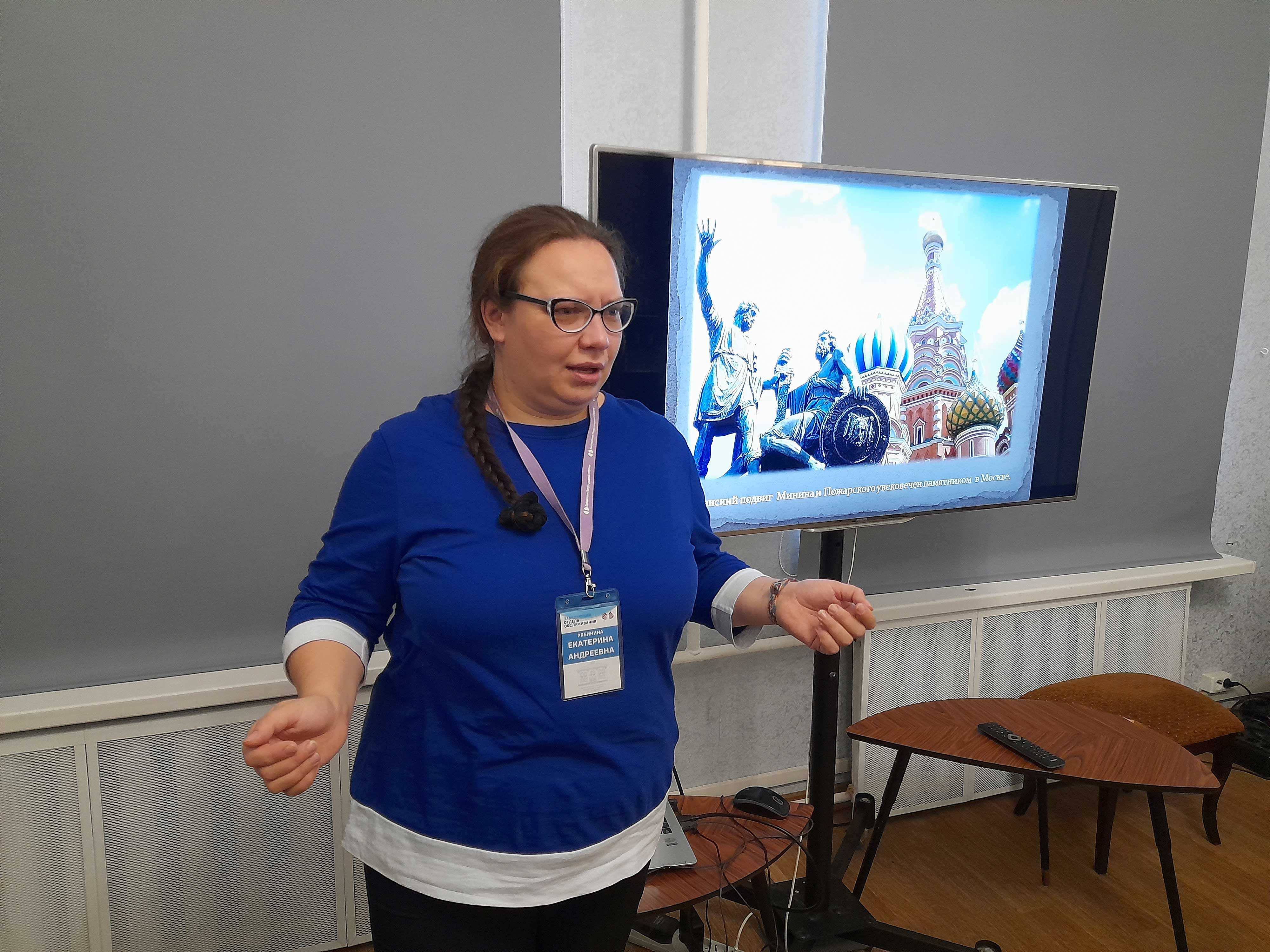 В Центральной районной библиотеке имени А.С. Пушкина прошла лекция о Смутном времени