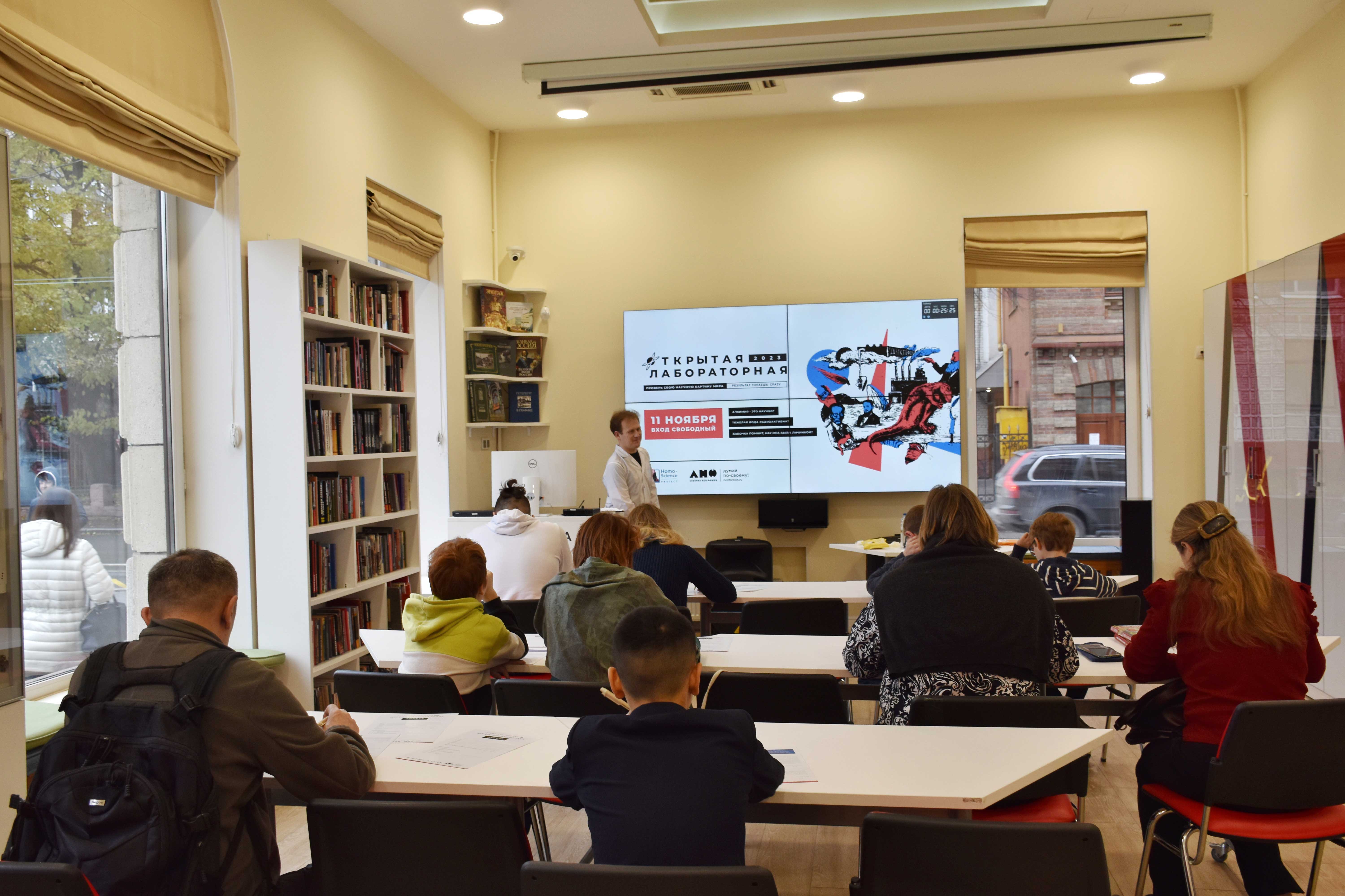 11 ноября библиотека имени В. И. Ленина стала одной из площадок просветительской акции «Открытая лабораторная», приуроченной ко Всемирному дню науки за мир и развитие.