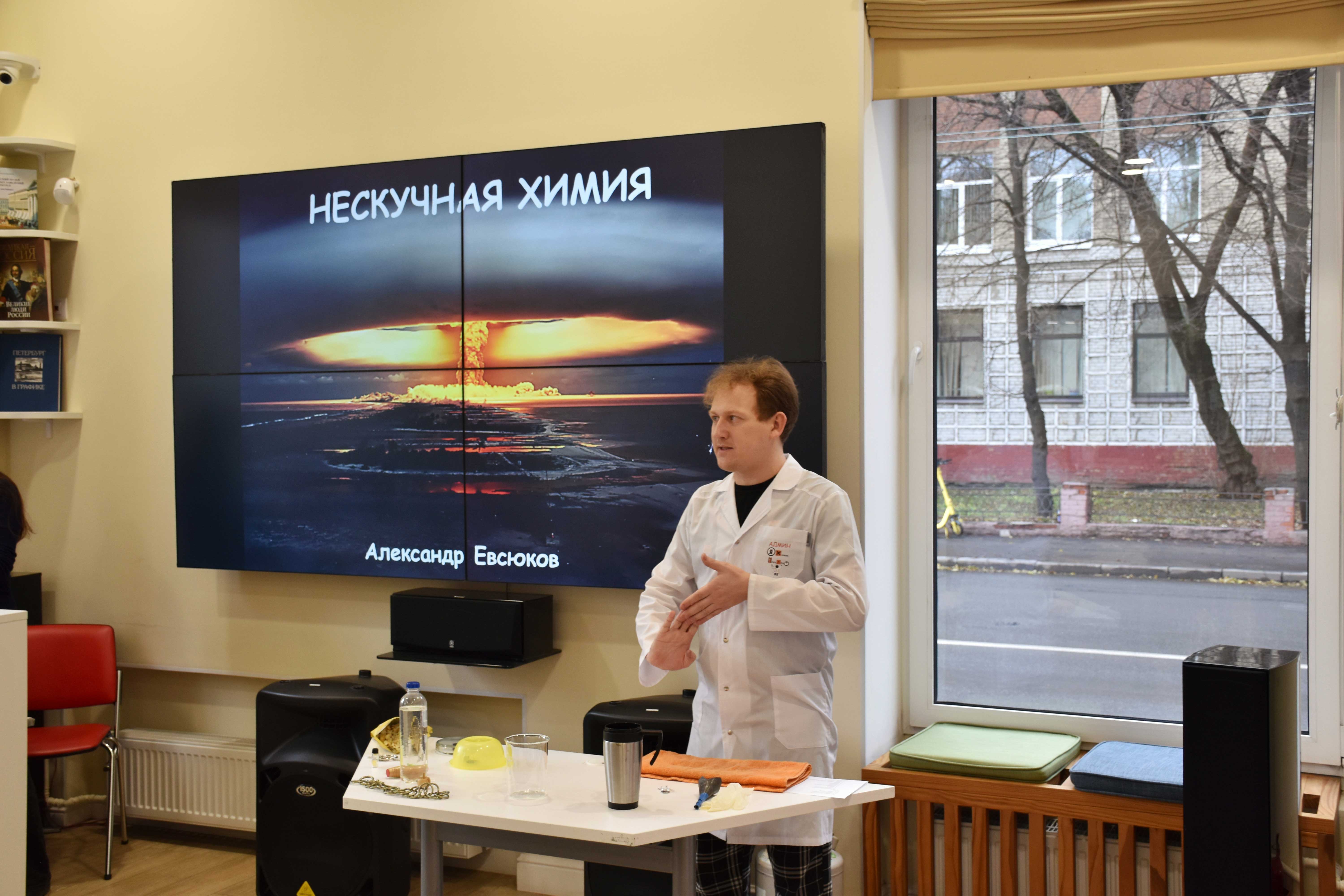 11 ноября библиотека имени В. И. Ленина стала одной из площадок просветительской акции «Открытая лабораторная», приуроченной ко Всемирному дню науки за мир и развитие.