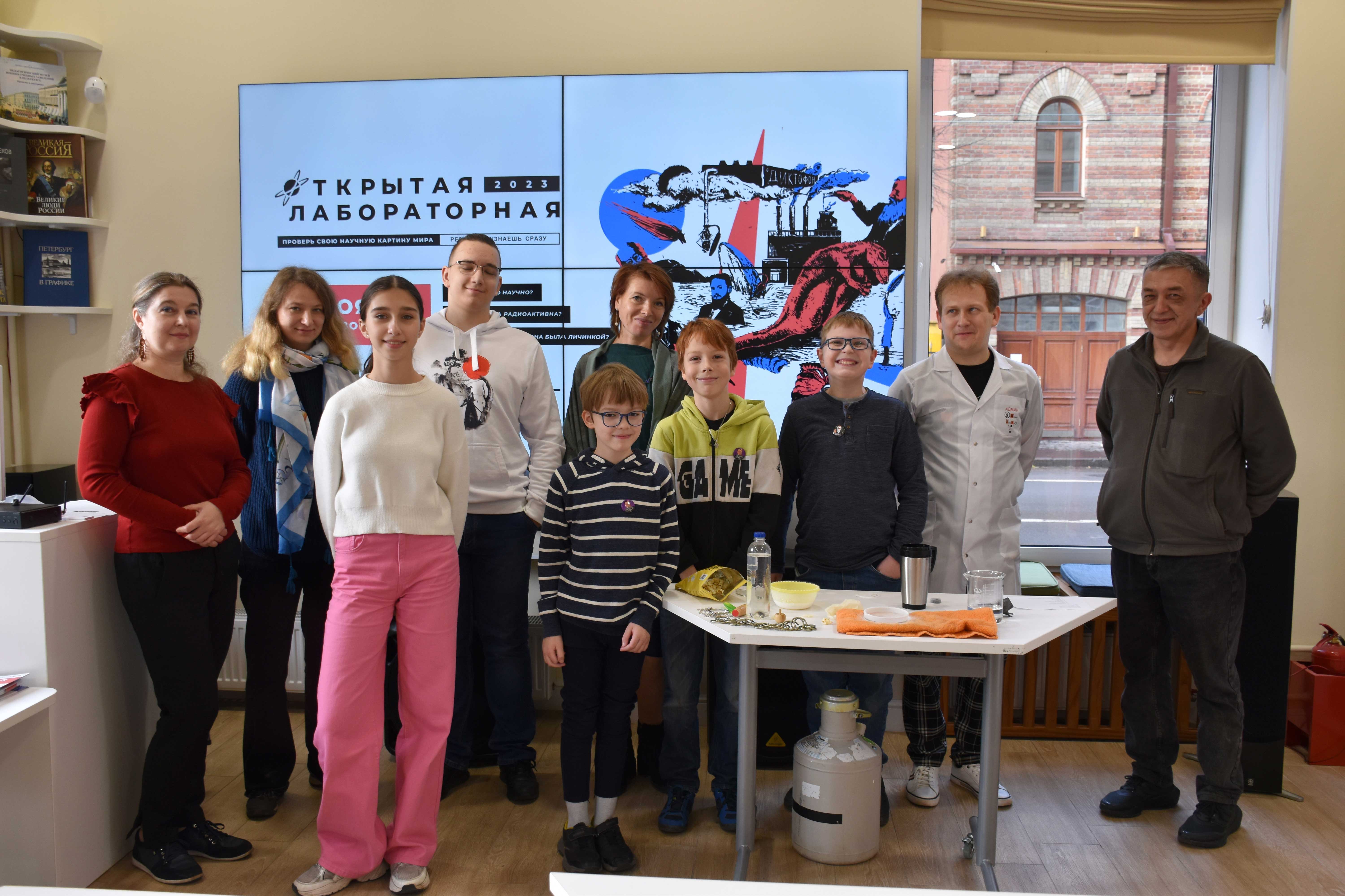 11 ноября библиотека имени В. И. Ленина стала одной из площадок просветительской акции «Открытая лабораторная», приуроченной ко Всемирному дню науки за мир и развитие.