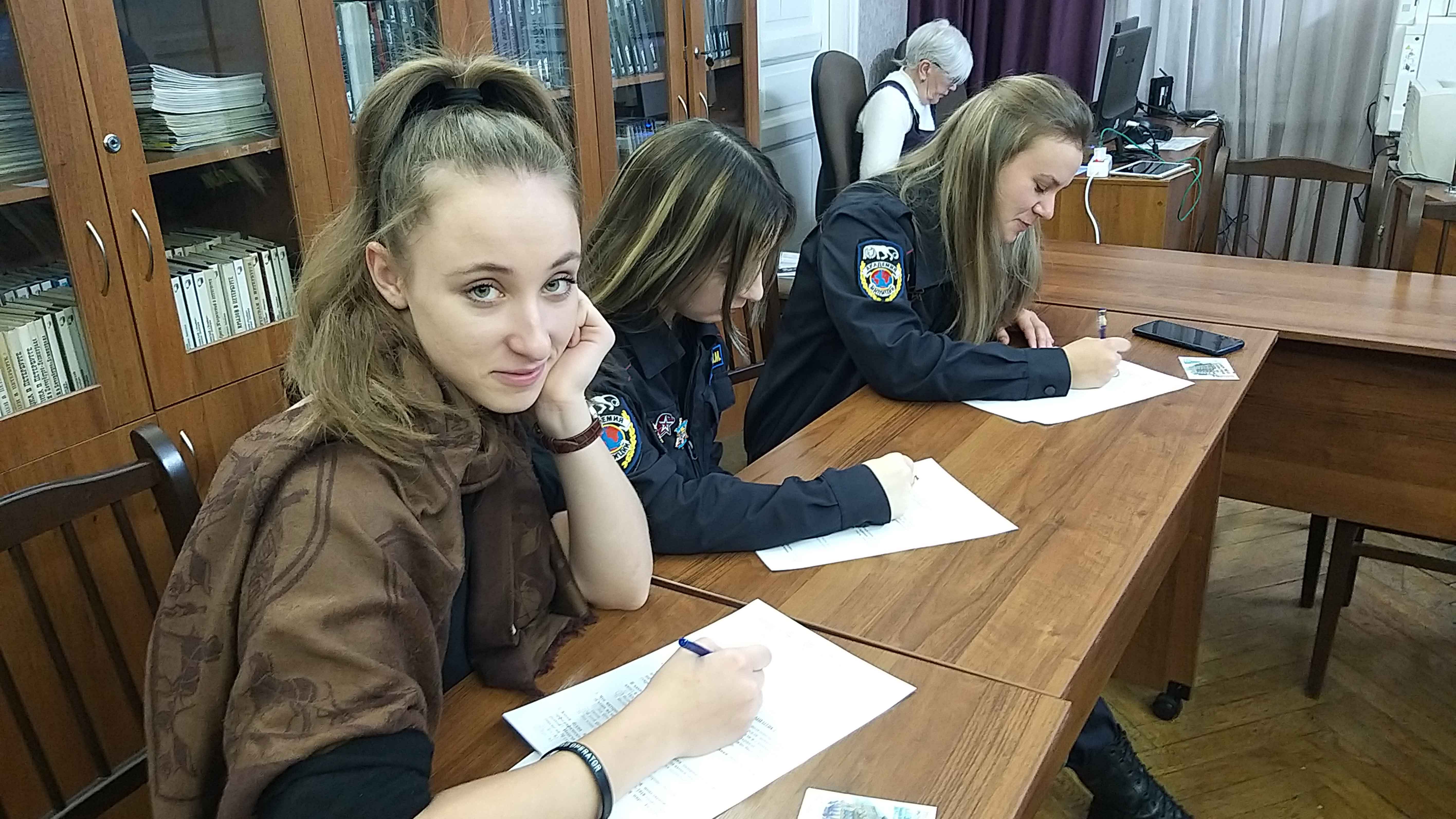 Всероссийская олимпиада