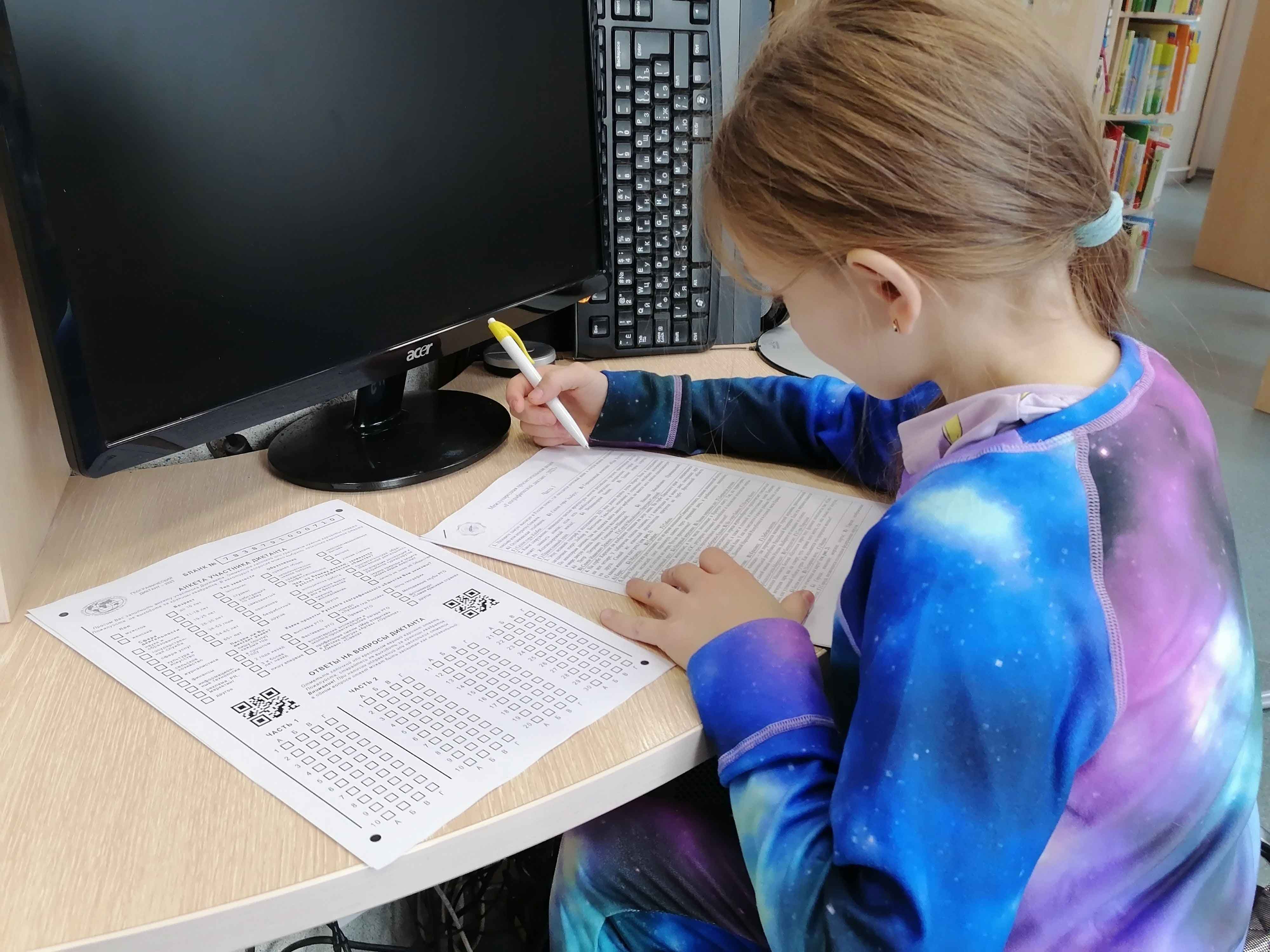 Географический диктант в Библиотеках Петроградской стороны