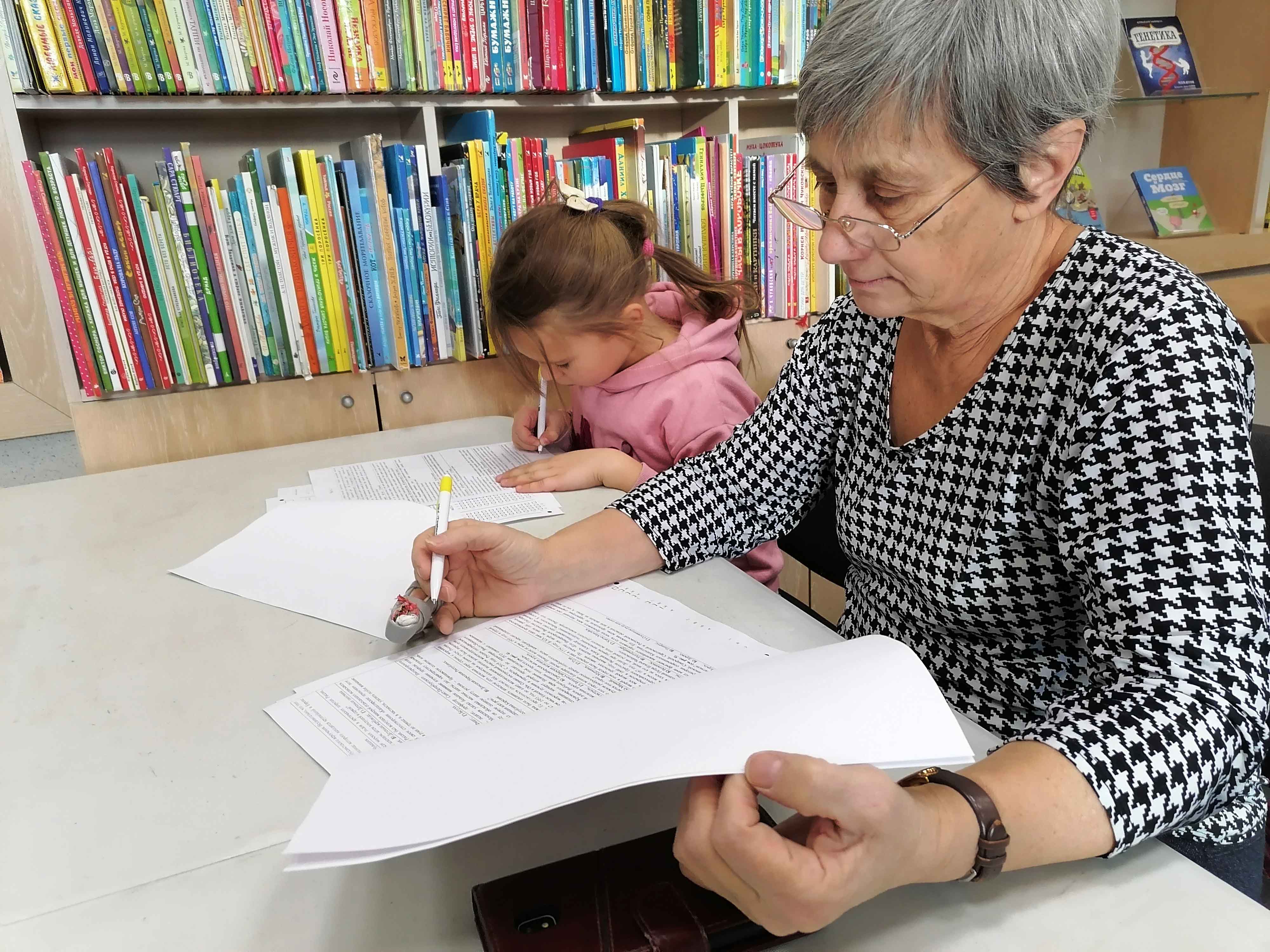 Географический диктант в Библиотеках Петроградской стороны