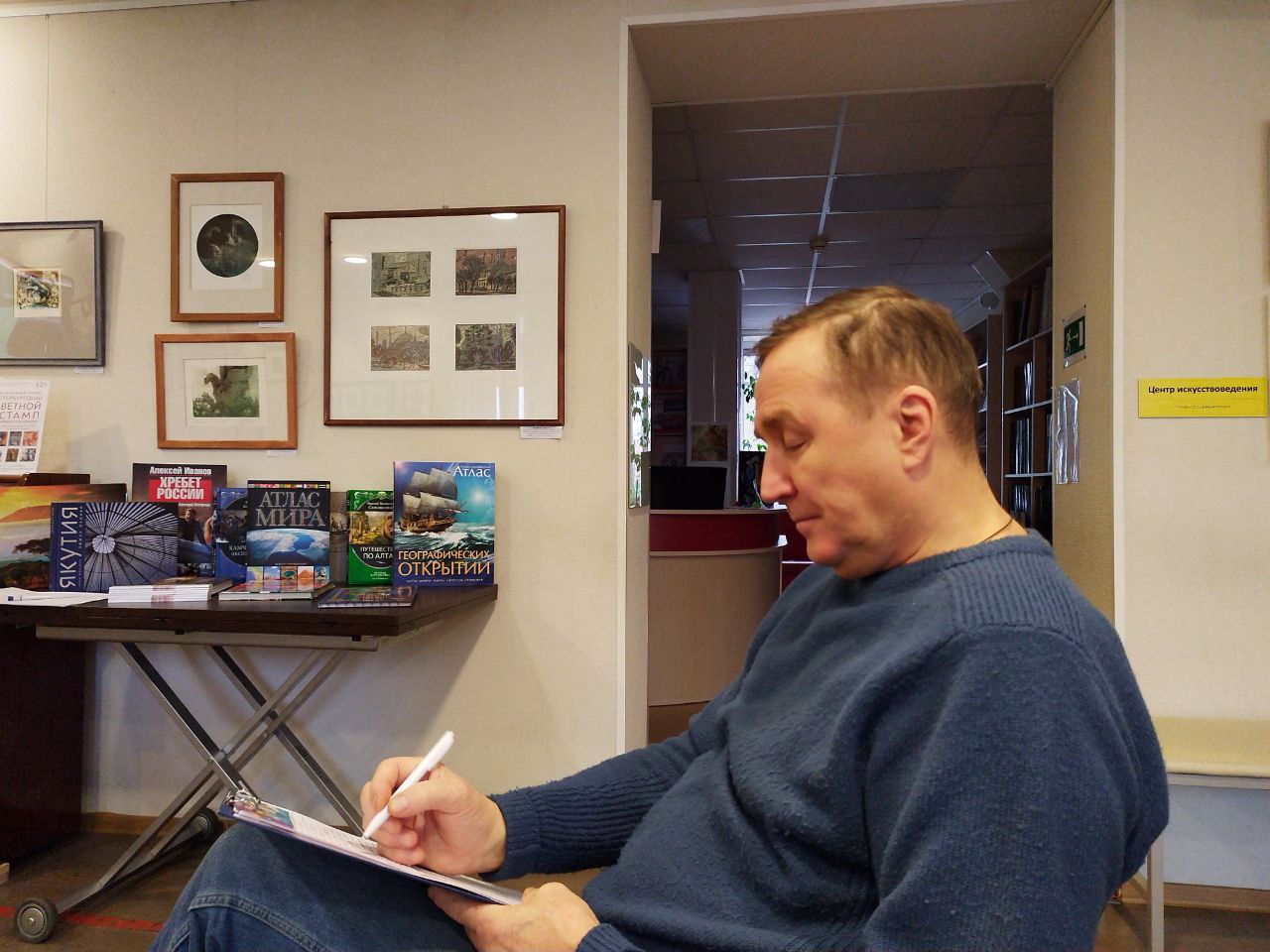 Географический диктант в Библиотеках Петроградской стороны