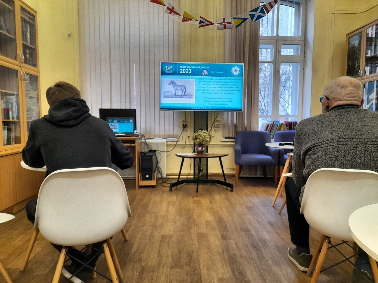 Географический диктант в Библиотеках Петроградской стороны