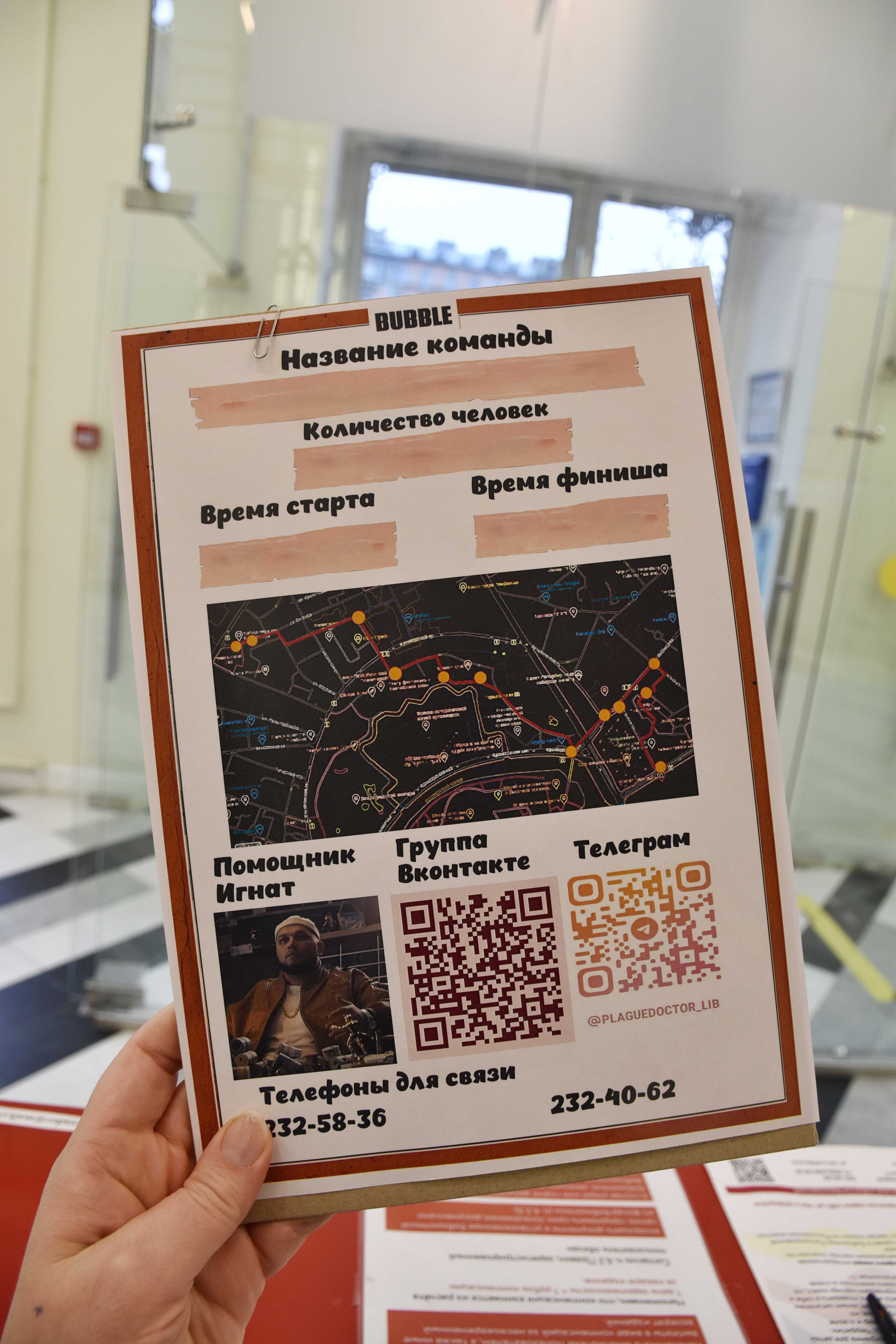 На улицах Петроградского района прошел квест «Майор Гром»