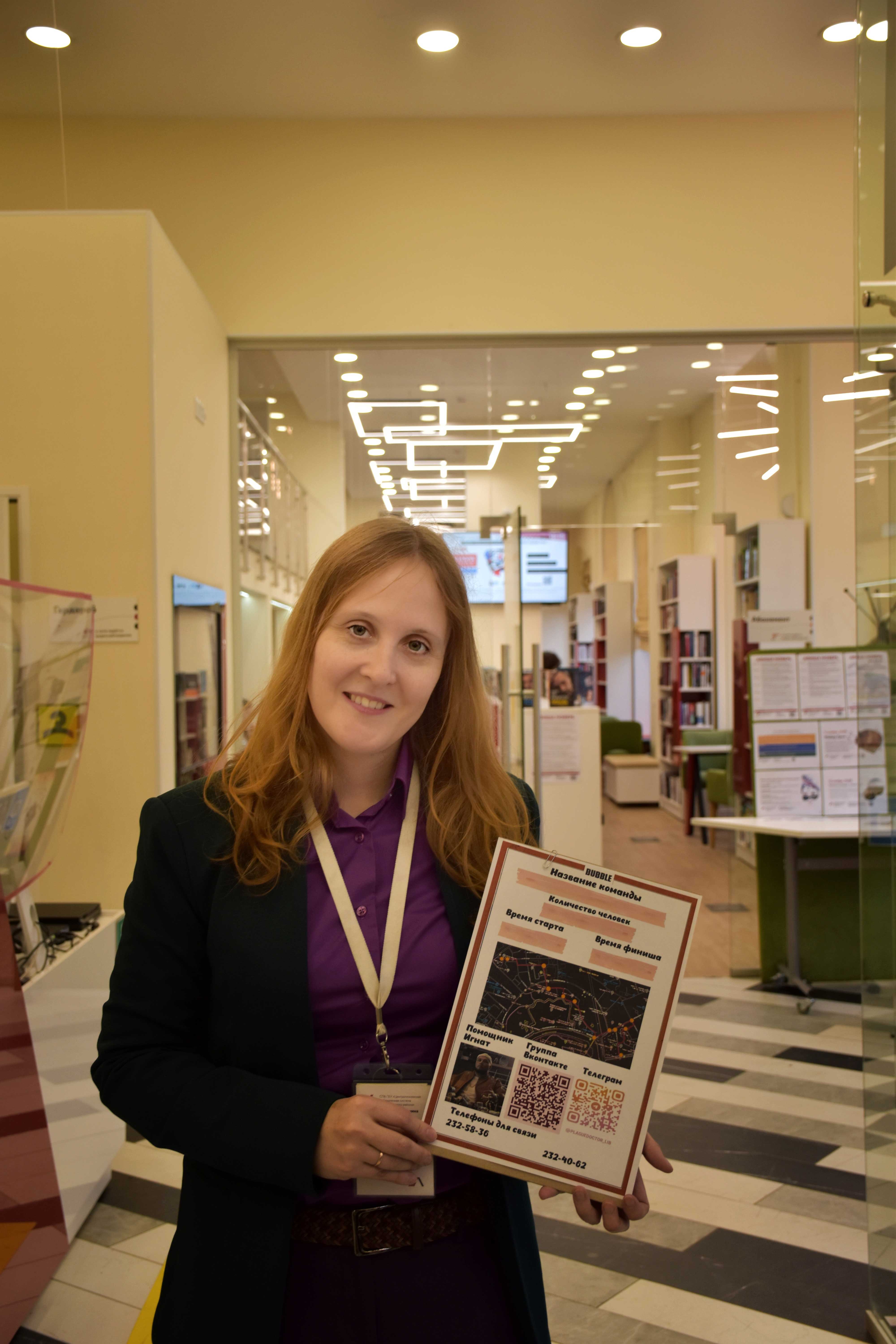 На улицах Петроградского района прошел квест «Майор Гром»