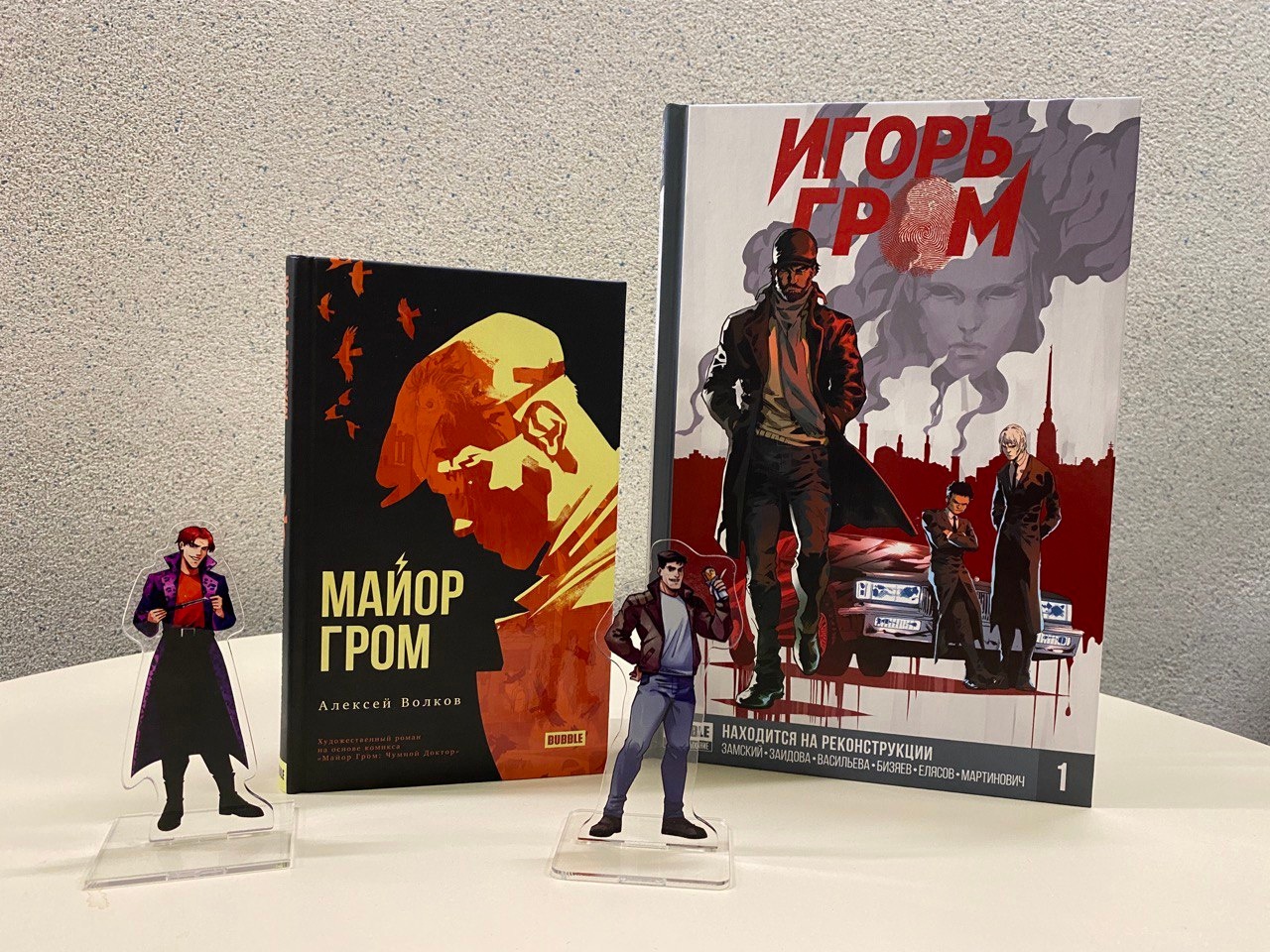 На улицах Петроградского района прошел квест «Майор Гром»