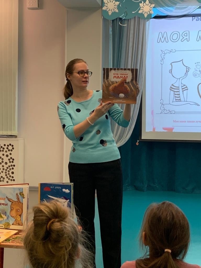 Библиотекарь рассказала о Дне матери в детском саду