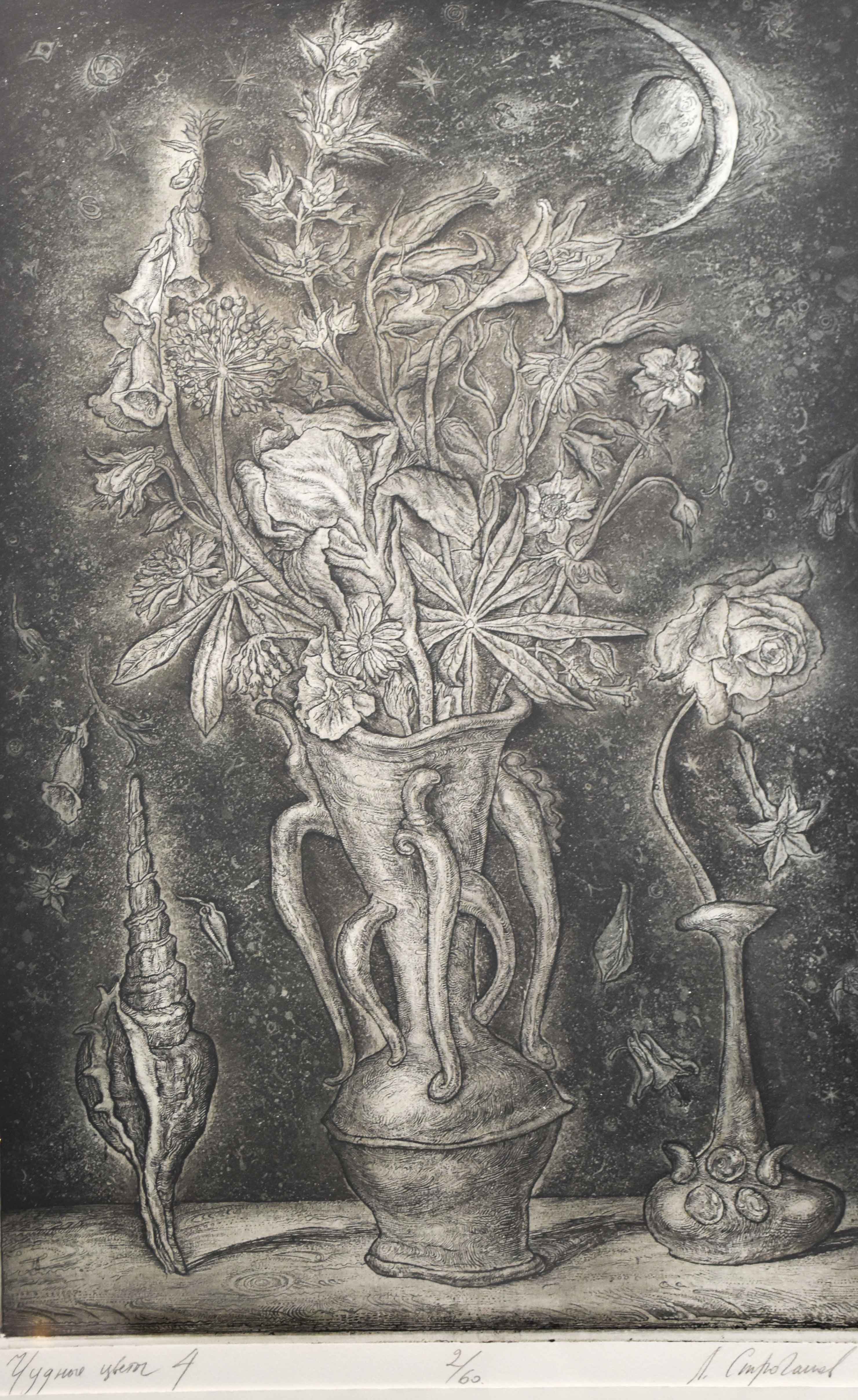 Выставка художника Леонида Строганова в библиотеке