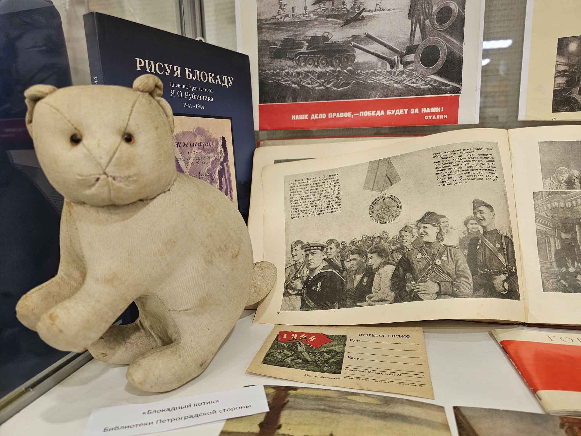 Материалы блокадного журналиста Матвея Фролова в библиотеке Кировских островов