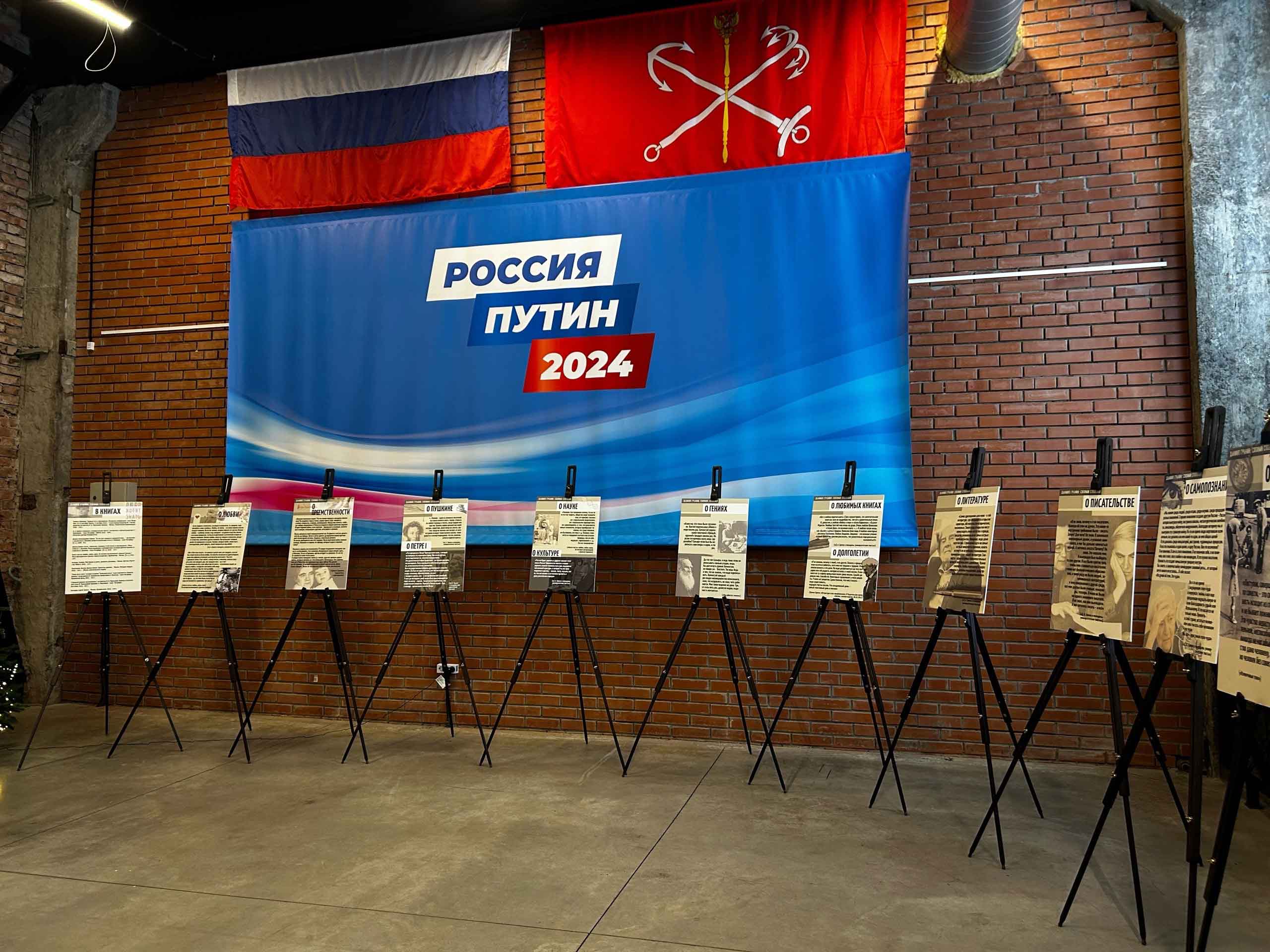 Выставка Библиотек Петроградской стороны о Данииле Гранине путешествует по Петербургу