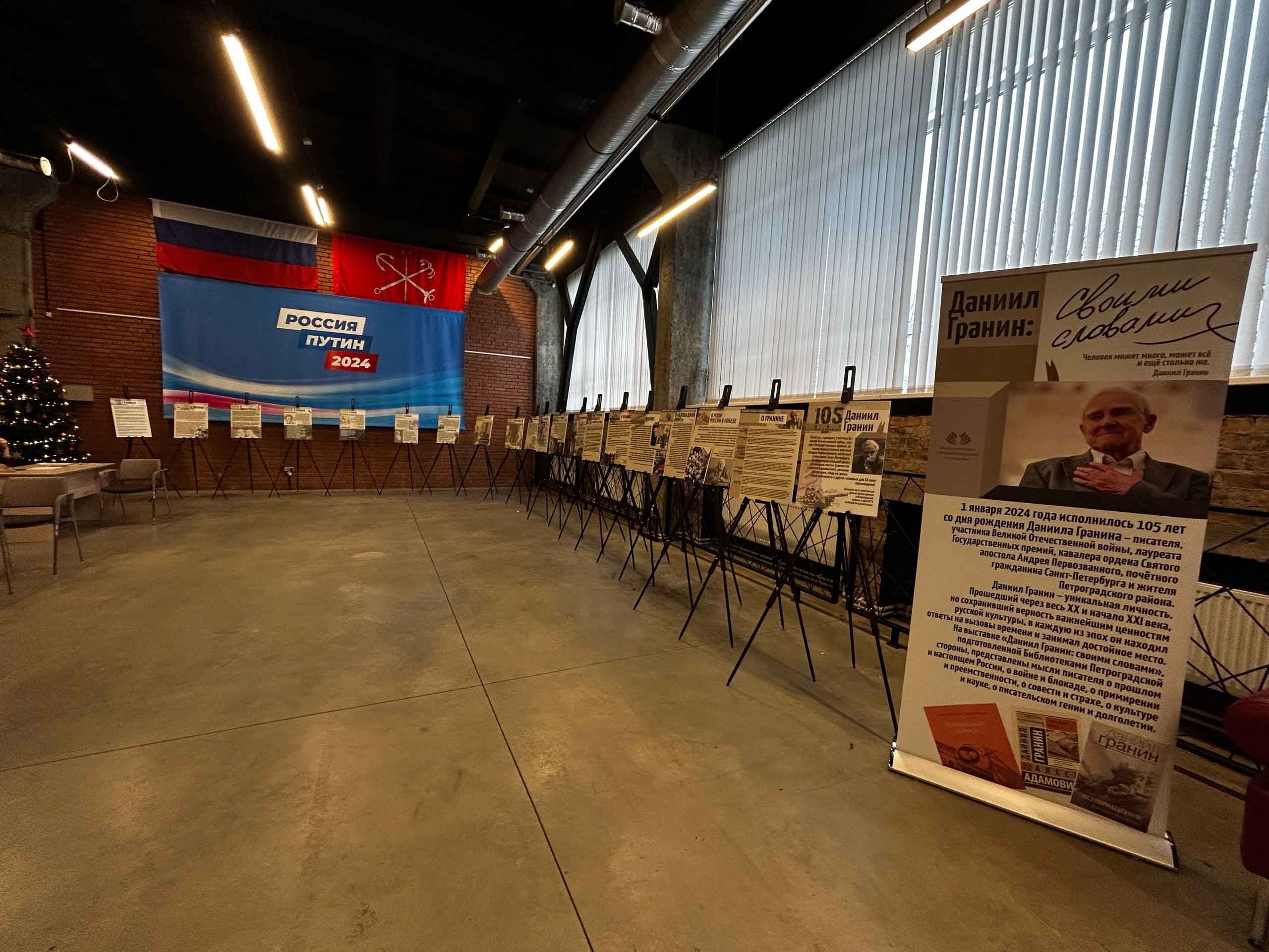 Выставка Библиотек Петроградской стороны о Данииле Гранине путешествует по Петербургу