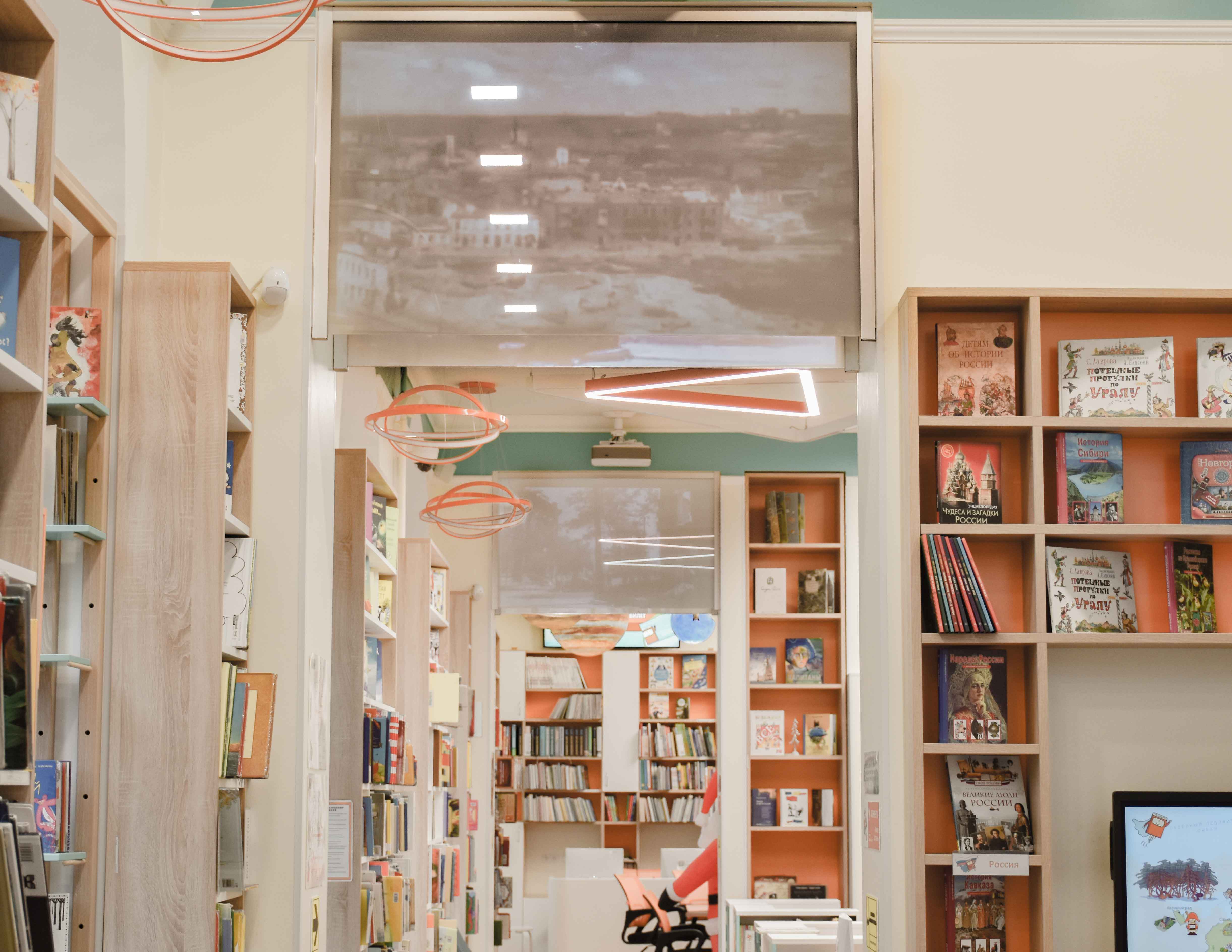 Мультимедийная выставка детских изданий военного времени