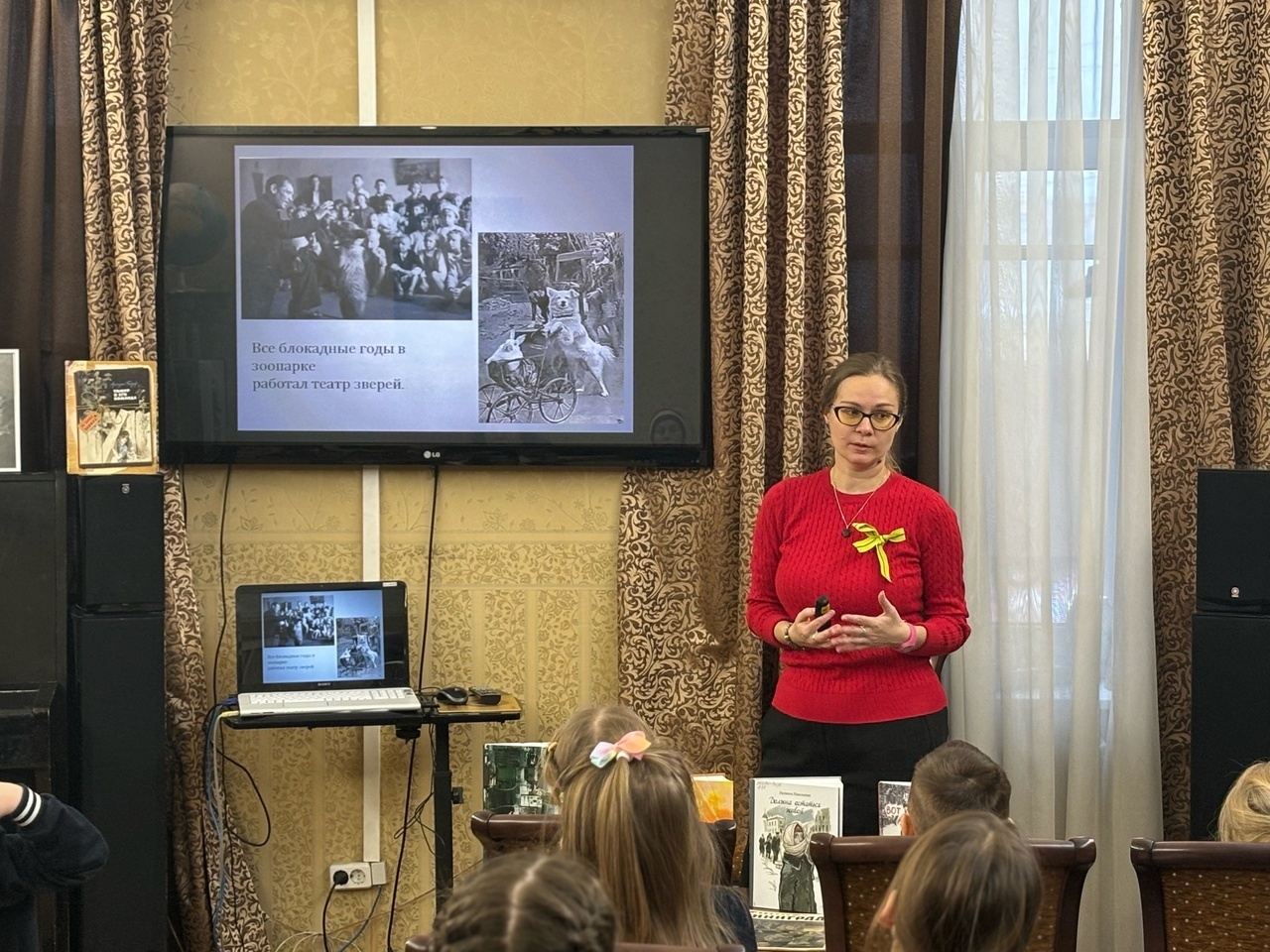 Ребята узнали о работе библиотек, театров, кинотеатров и Ленинградского зоопарка. Посетили выставку архивных документов «История небольшой районной библиотеки Санкт-Петербурга в годы войны и блокады»