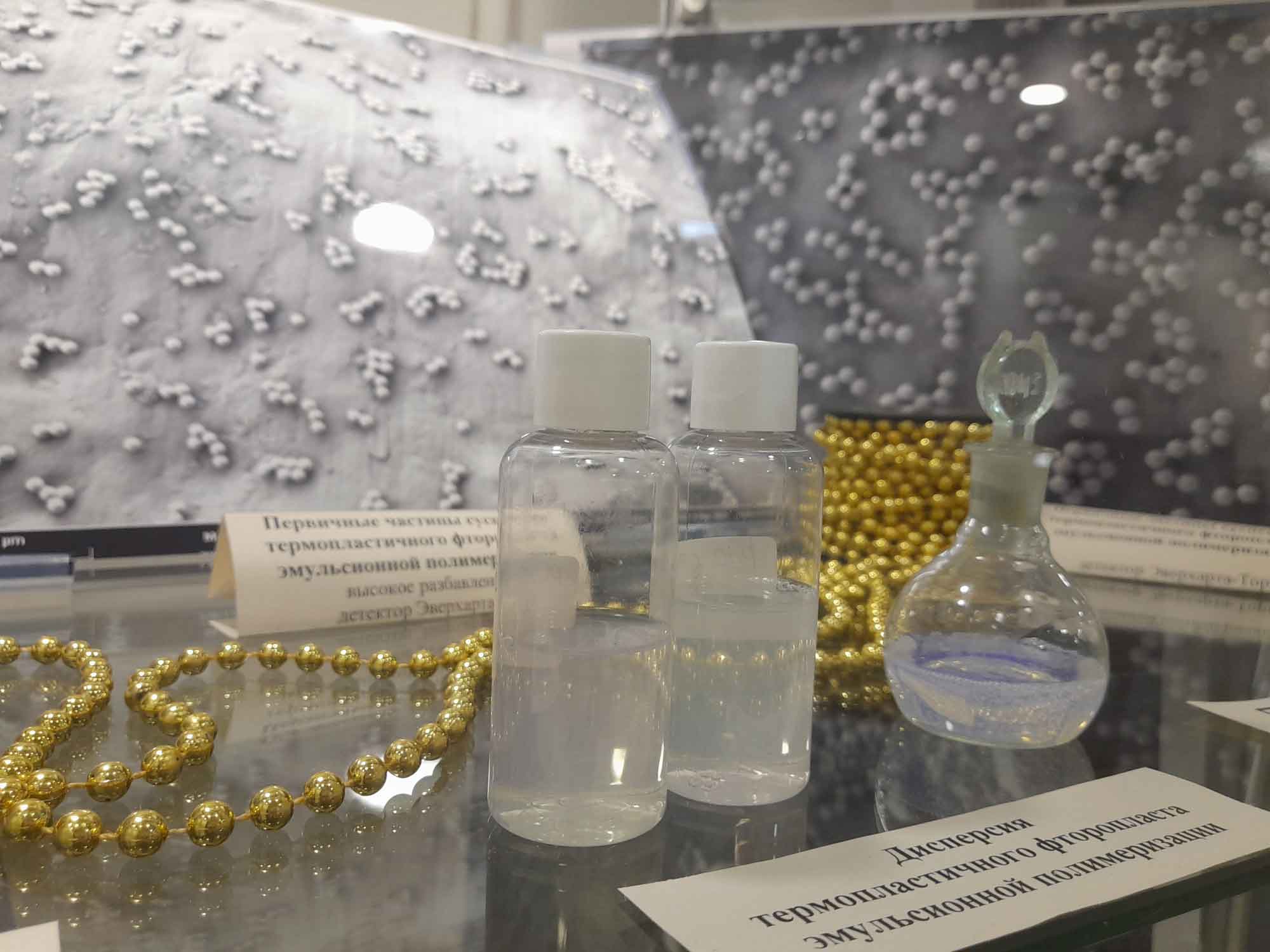 Микровселенная в библиотеке Кировских островов