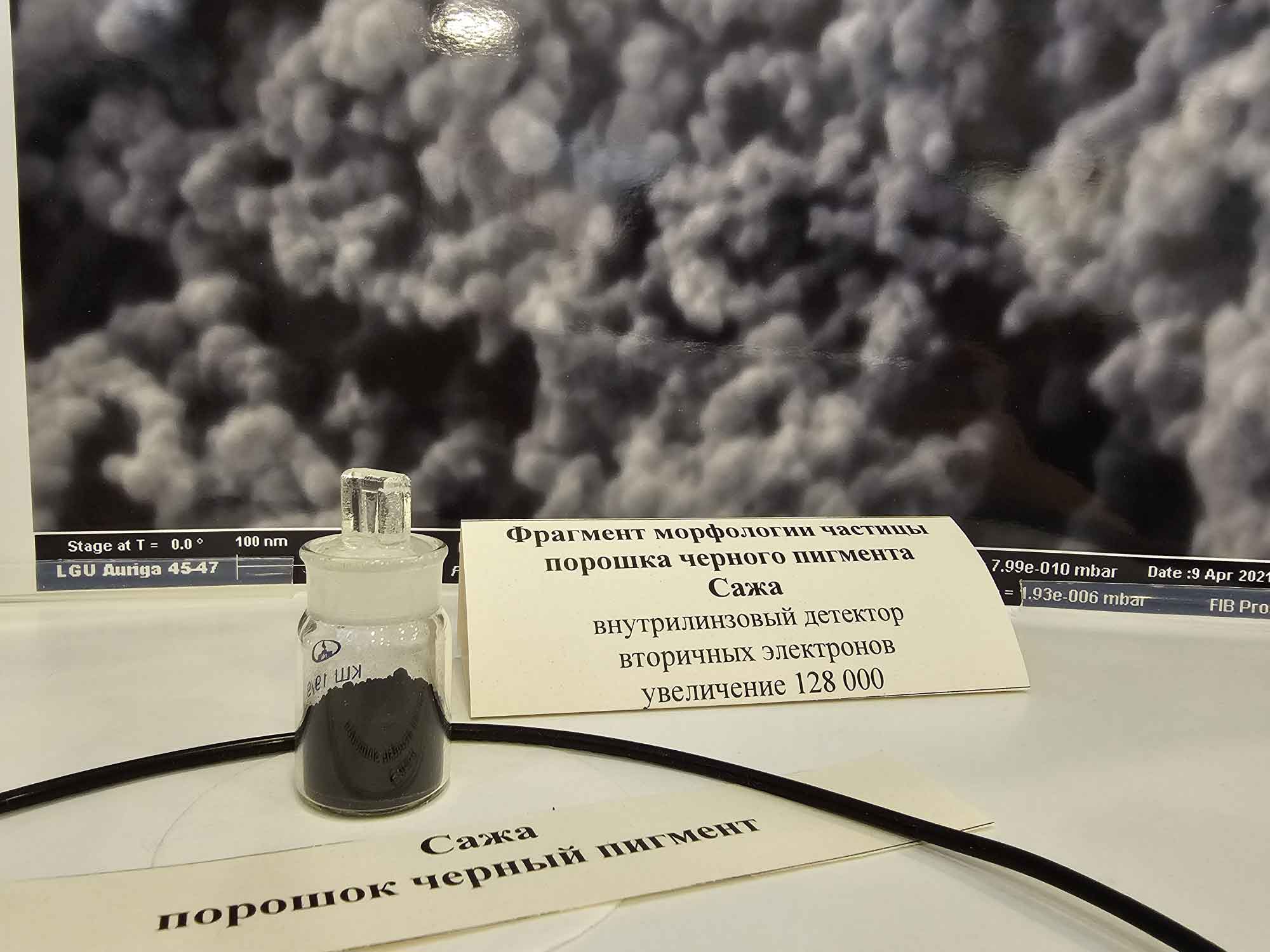 Микровселенная в библиотеке Кировских островов