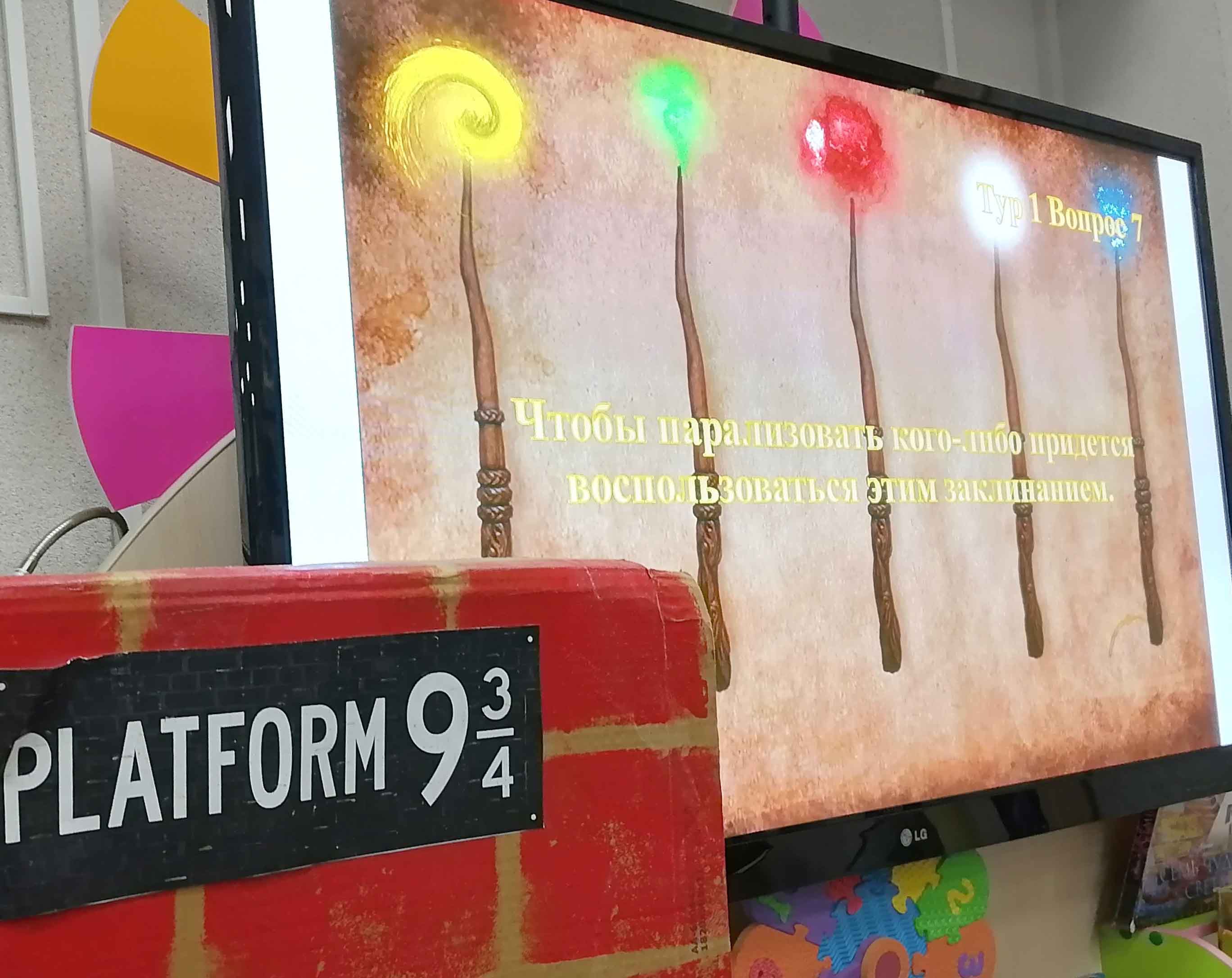 В Библиотеках Петроградской стороны прошла «Ночь Гарри Поттера»