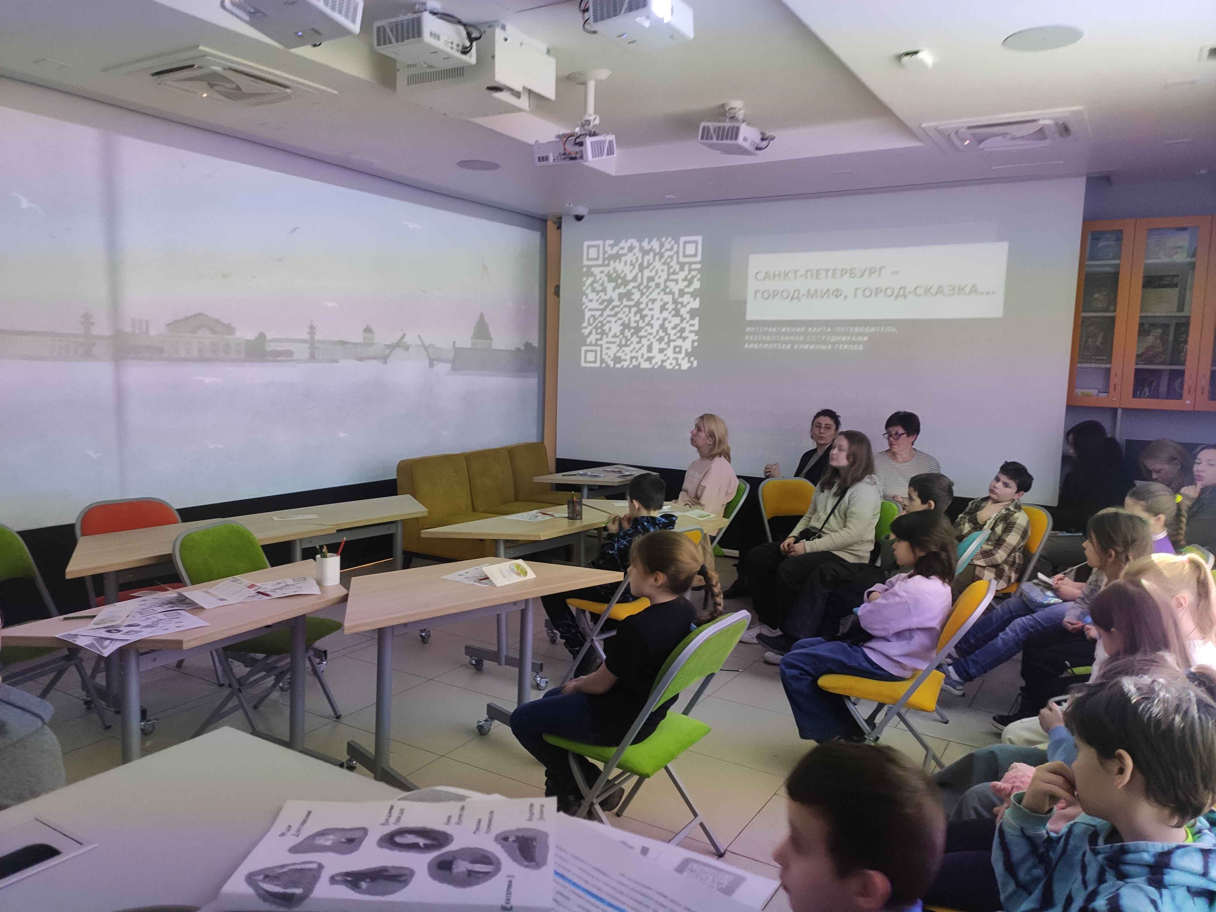 В Библиотеке книжных героев дети приветствовали Санкт-Петербург
