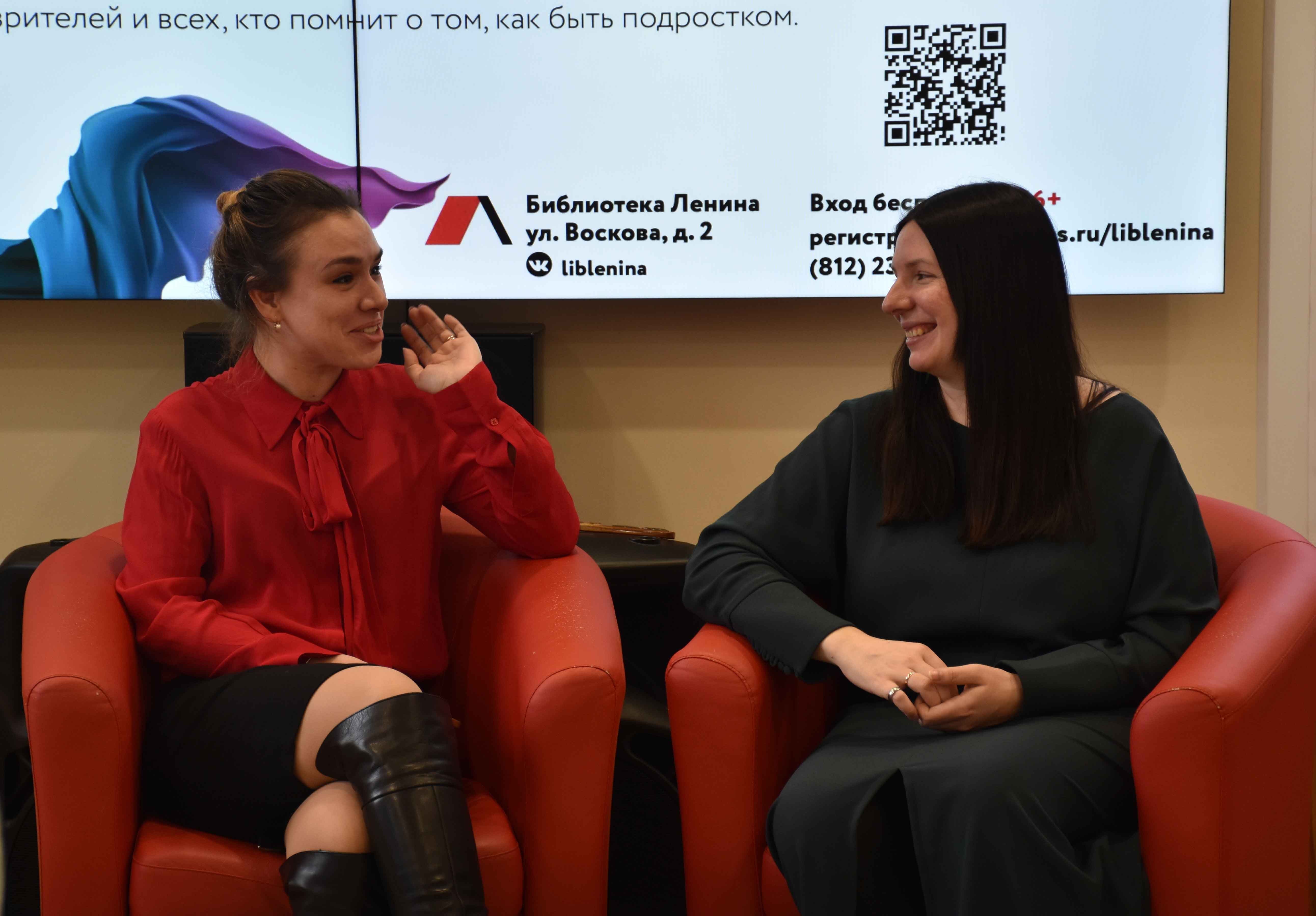 Разговор о театре для подростков в Библиотеке Ленина