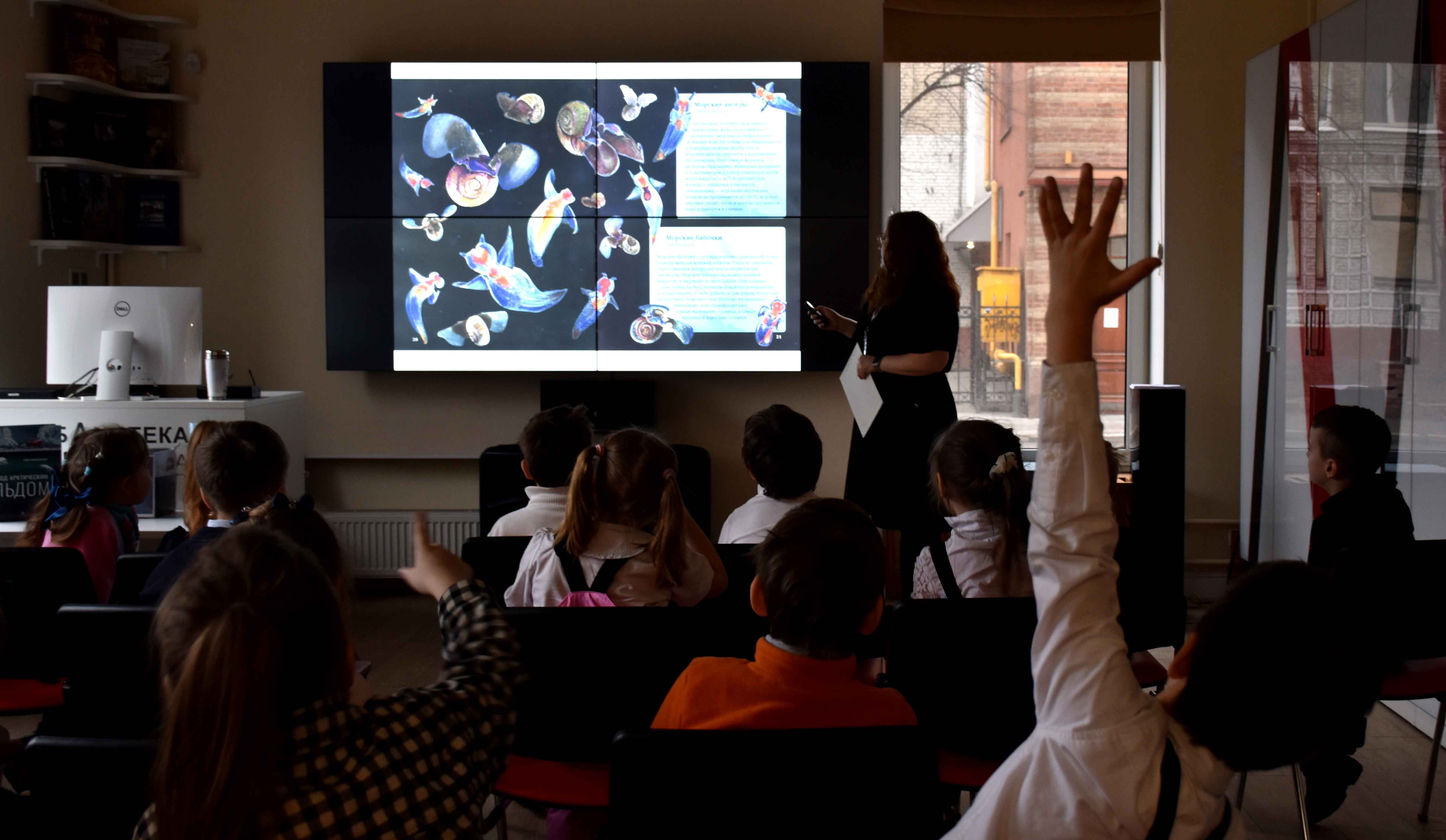 День Арктики в Библиотеке имени В.И. Ленина