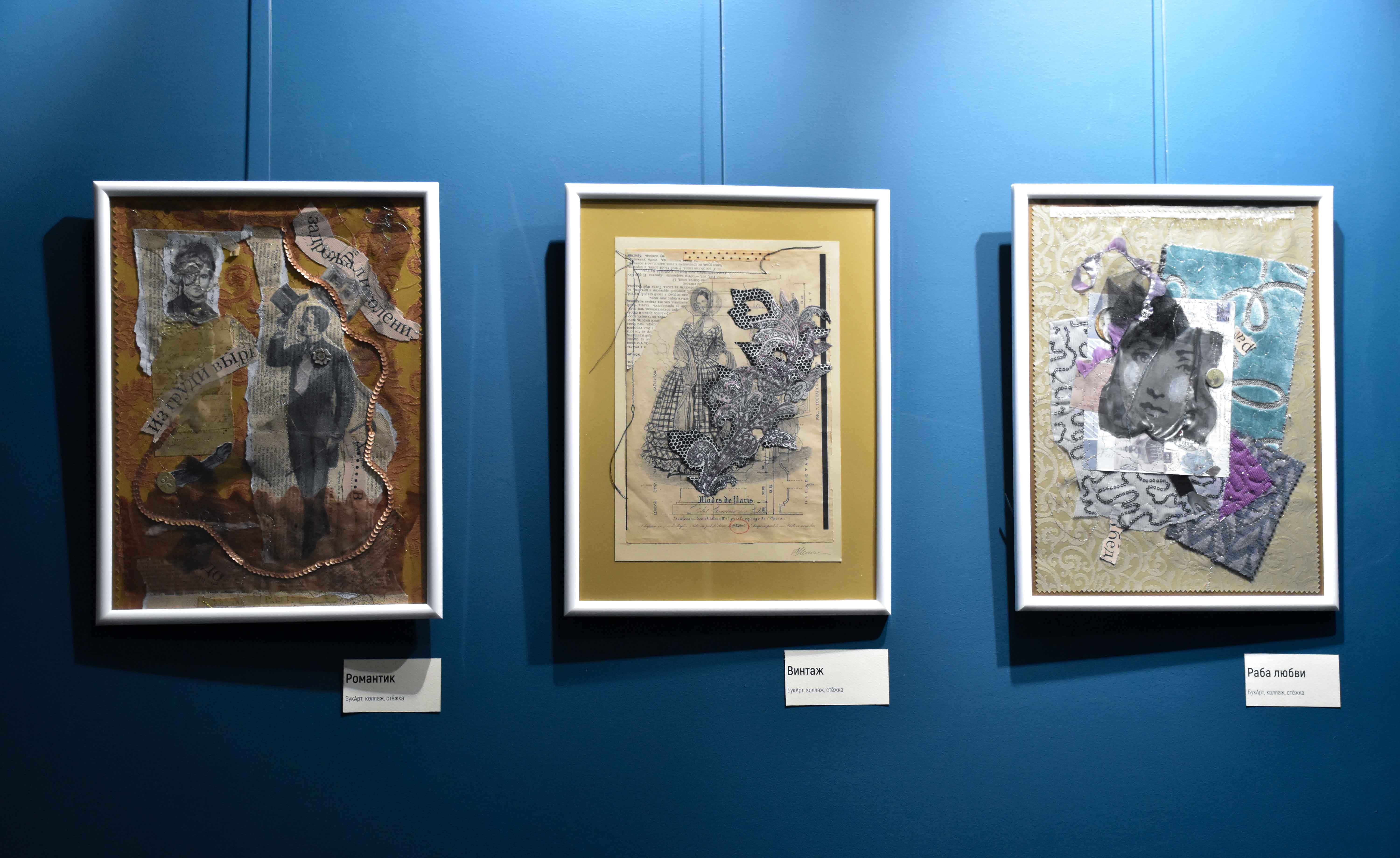 Выставка «Вдохновение Букарта» открылась в Библиотеке на Карповке