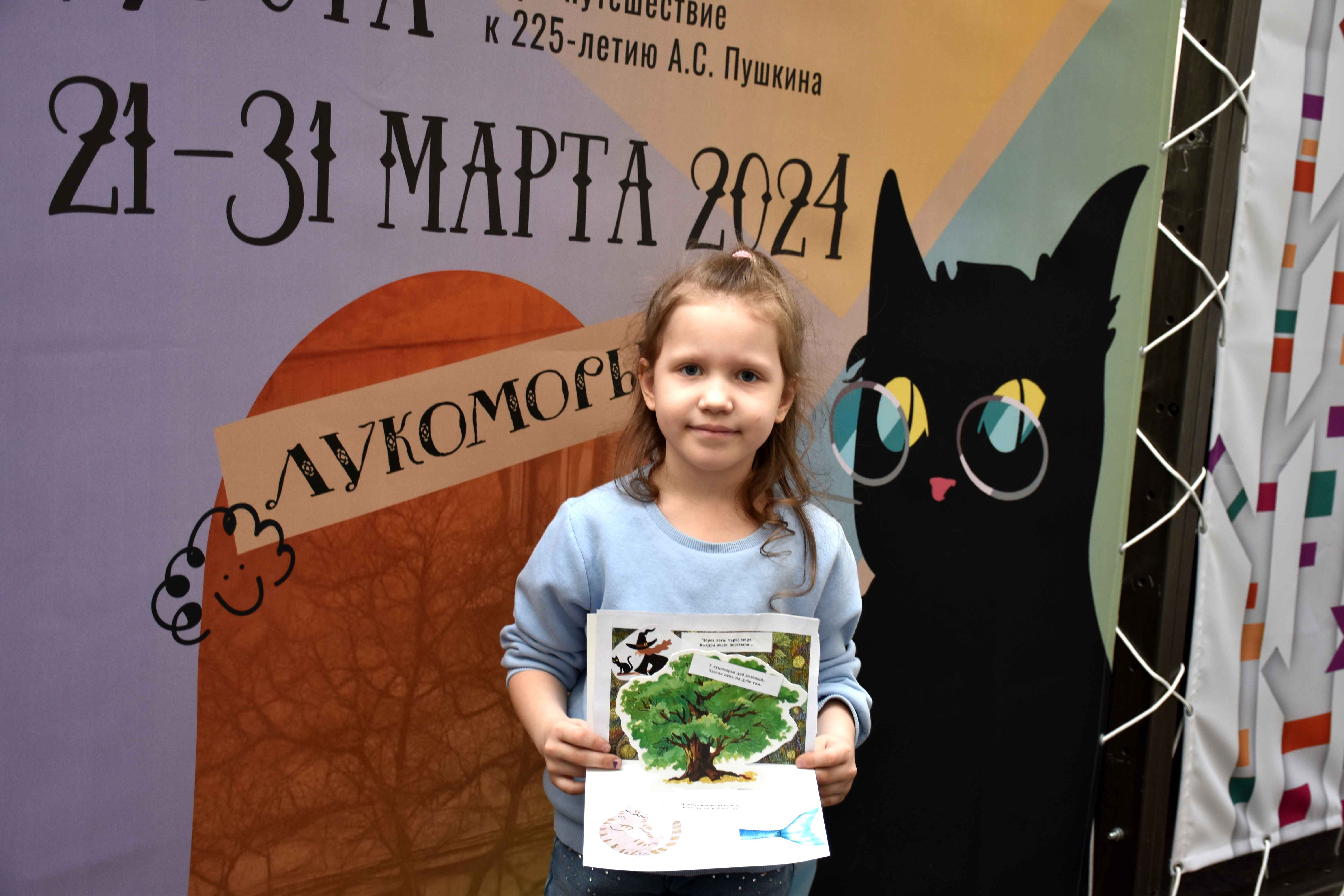 Библиотека имени В.И. Ленина провела мастер-класс