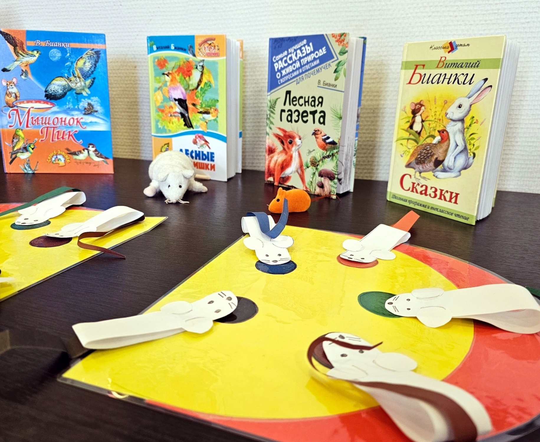 Любимые книжные герои – мышки