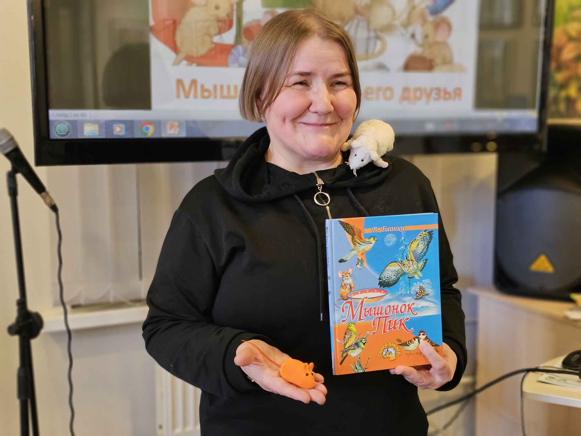 Любимые книжные герои – мышки