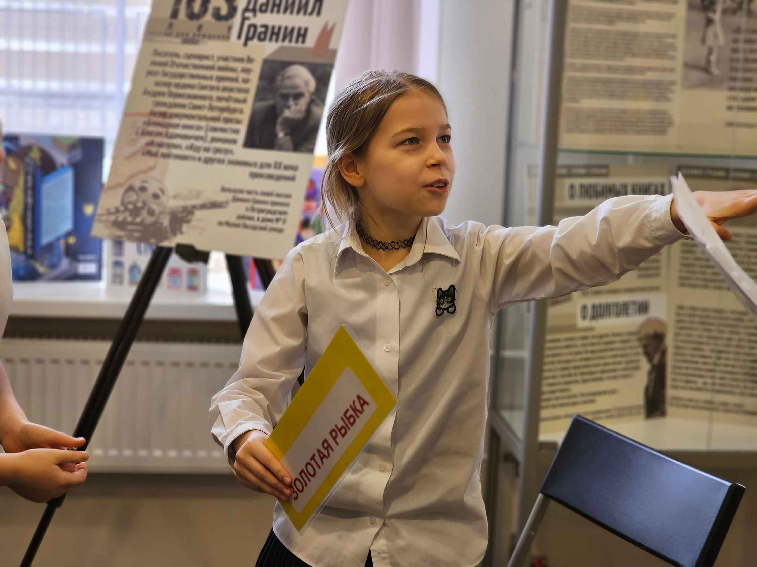 Сказочная программа в Библиотеке Кировских островов