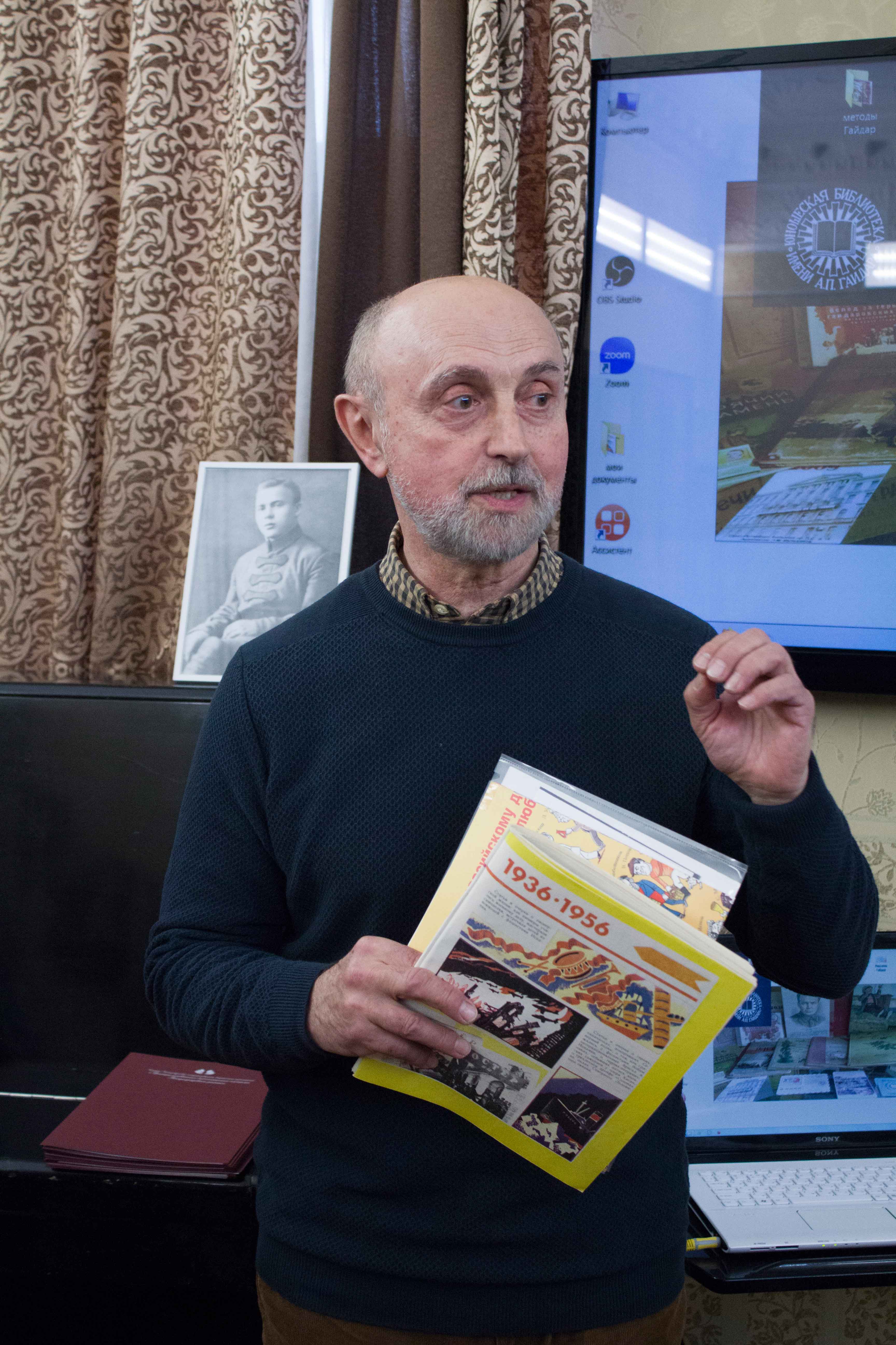 Гайдаровские чтения - 2024