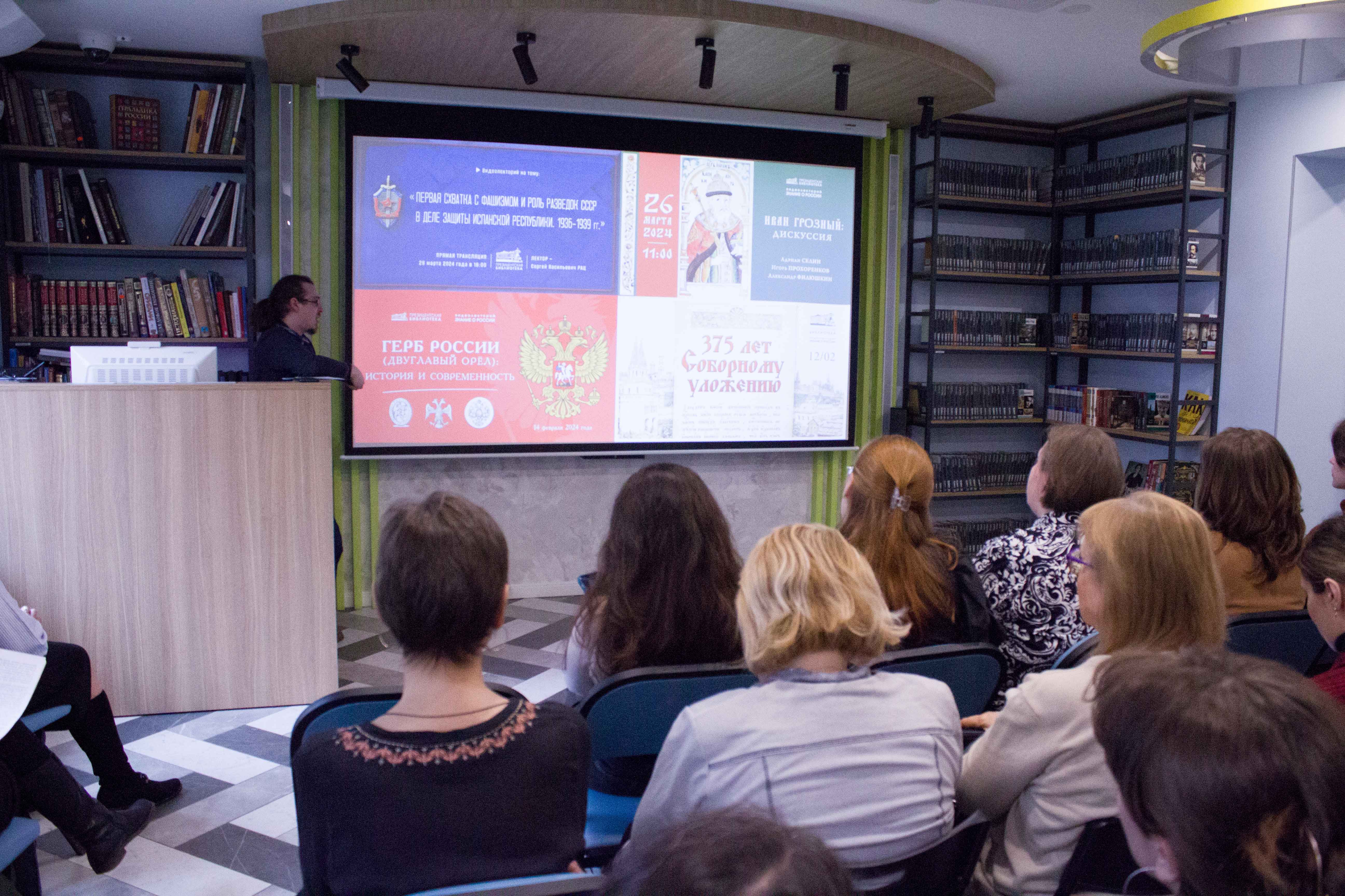 В Библиотеке на Карповке состоялся районный семинар повышения квалификации библиотечных специалистов