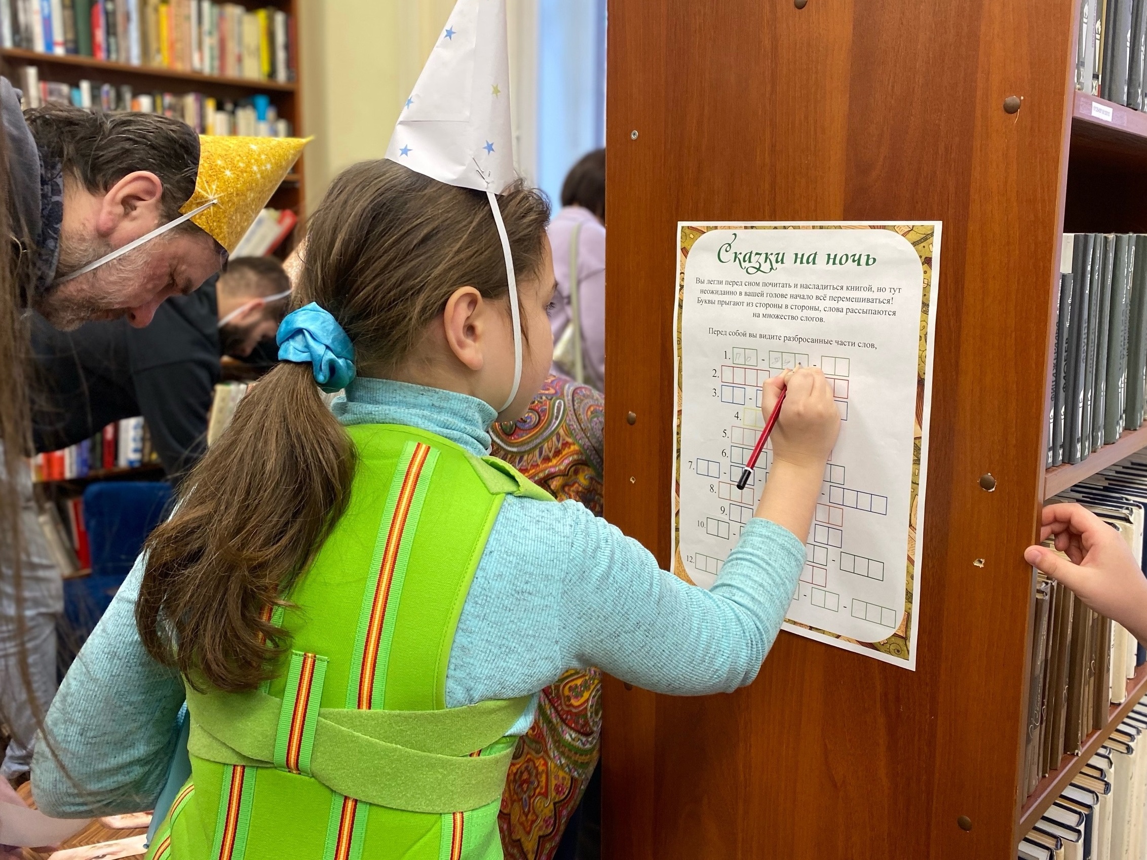 В библиотеке даже засыпают «по-литературному»