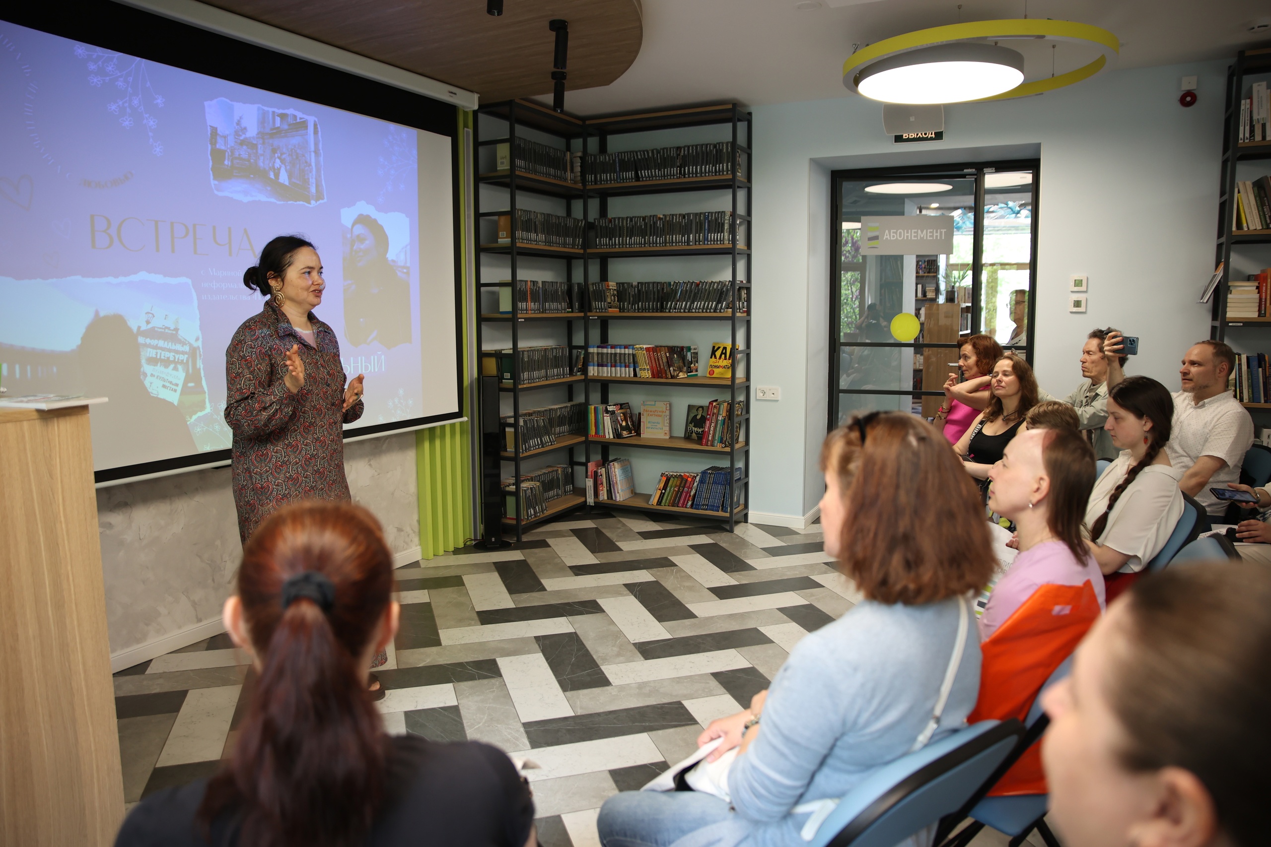 В Библиотеке на Карповке прошел фестиваль «Из Петербурга с любовью»