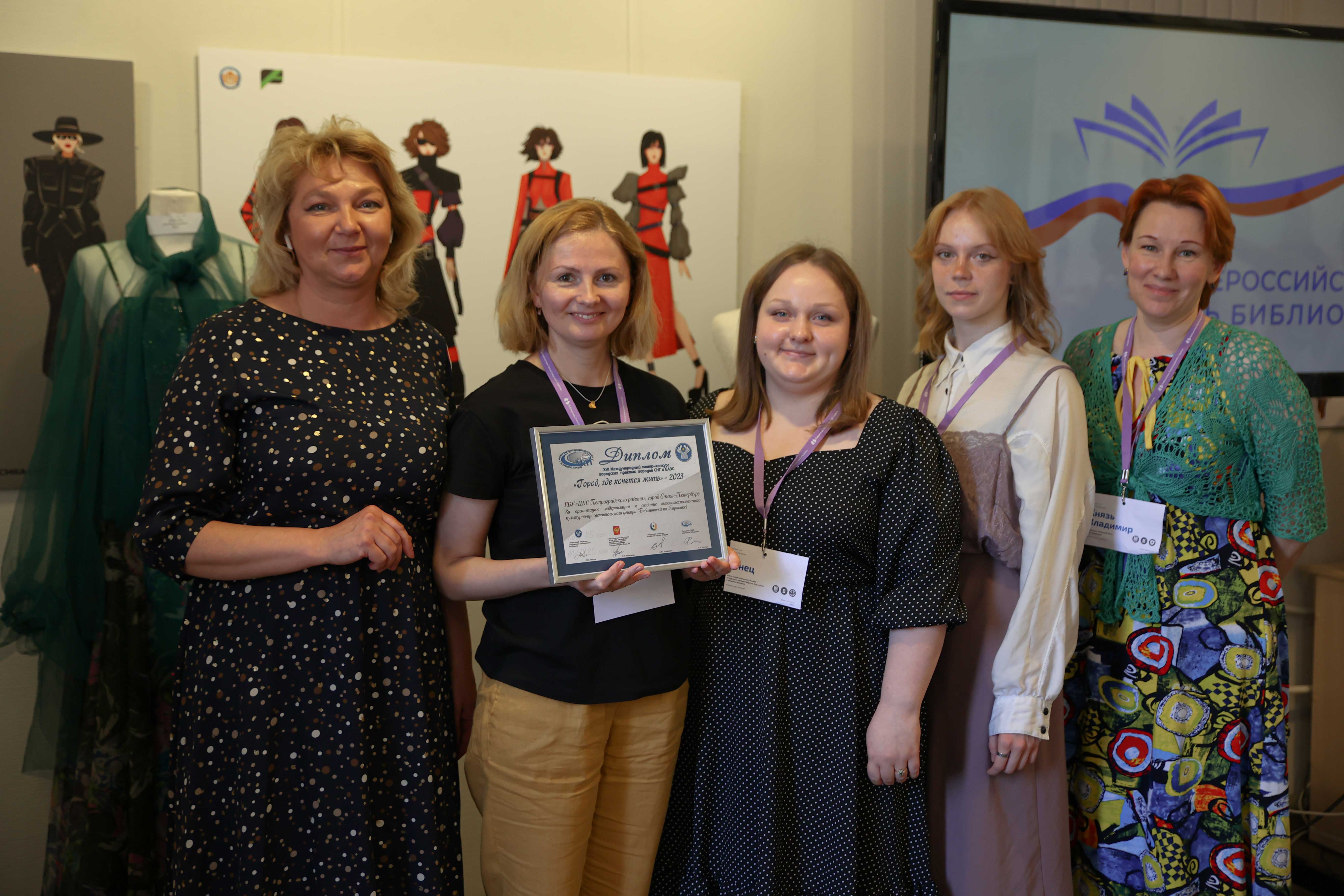 В Библиотеке Кировских островов отметили Общероссийский день библиотек