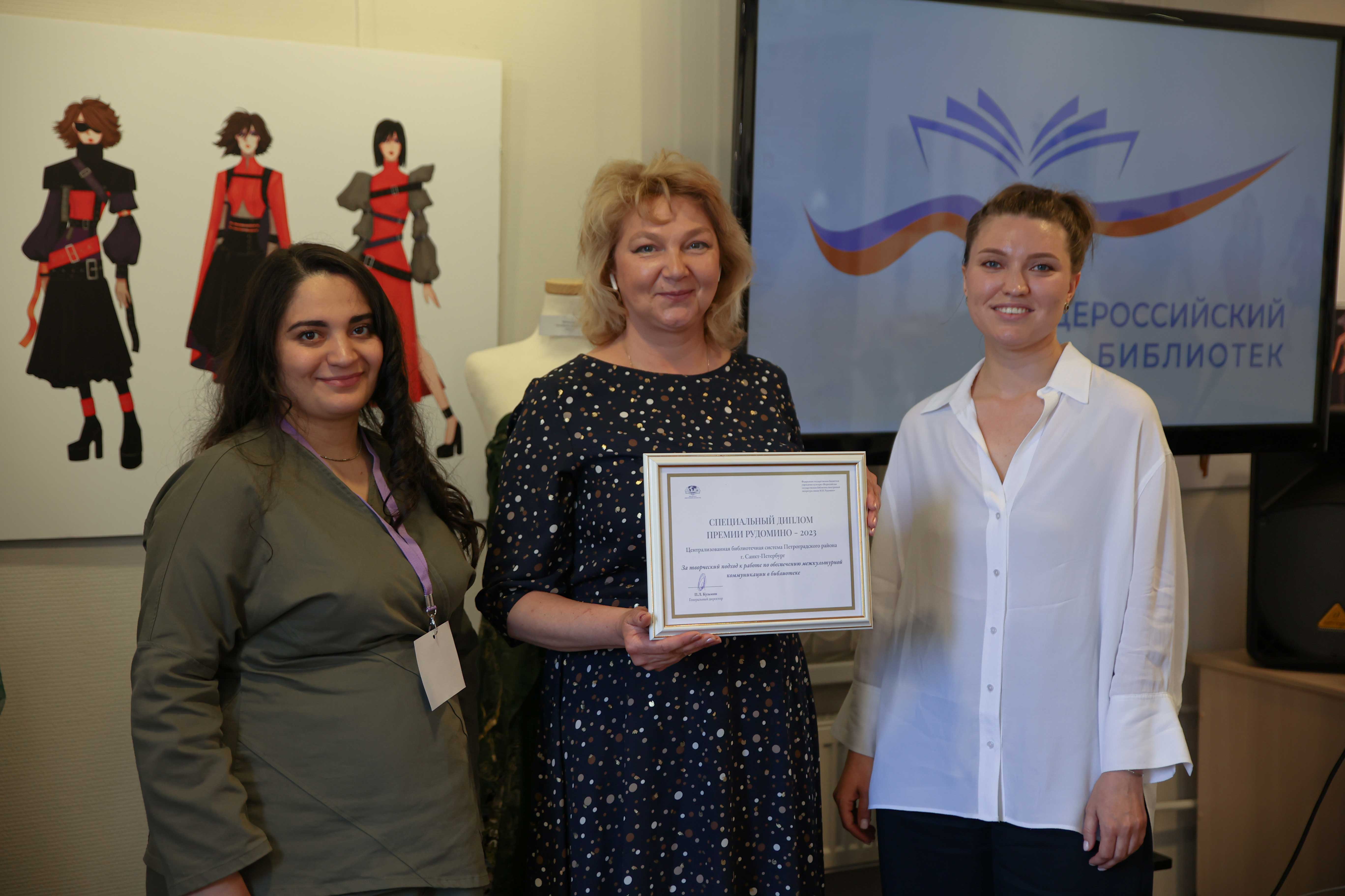 В Библиотеке Кировских островов отметили Общероссийский день библиотек