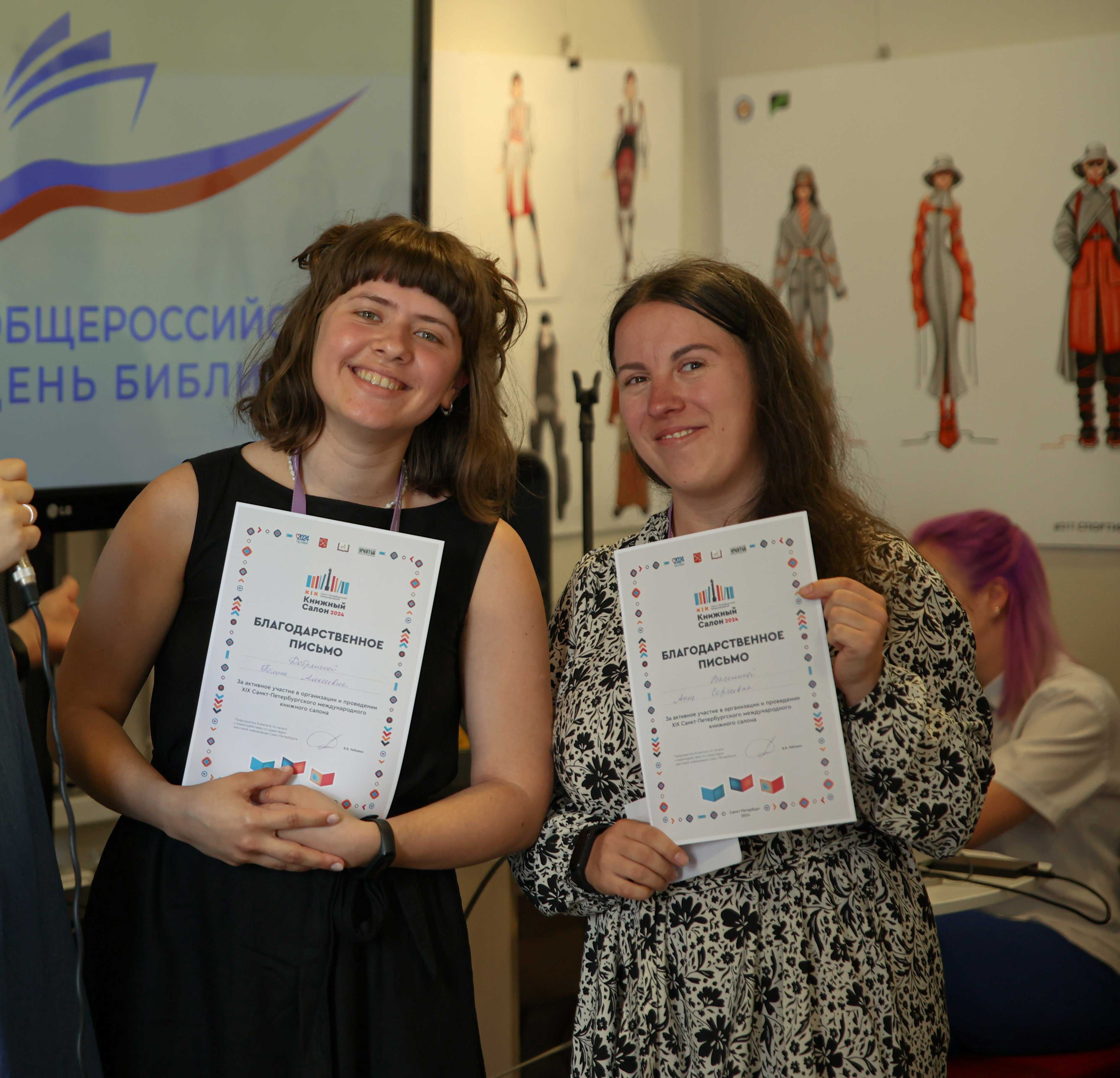 В Библиотеке Кировских островов отметили Общероссийский день библиотек