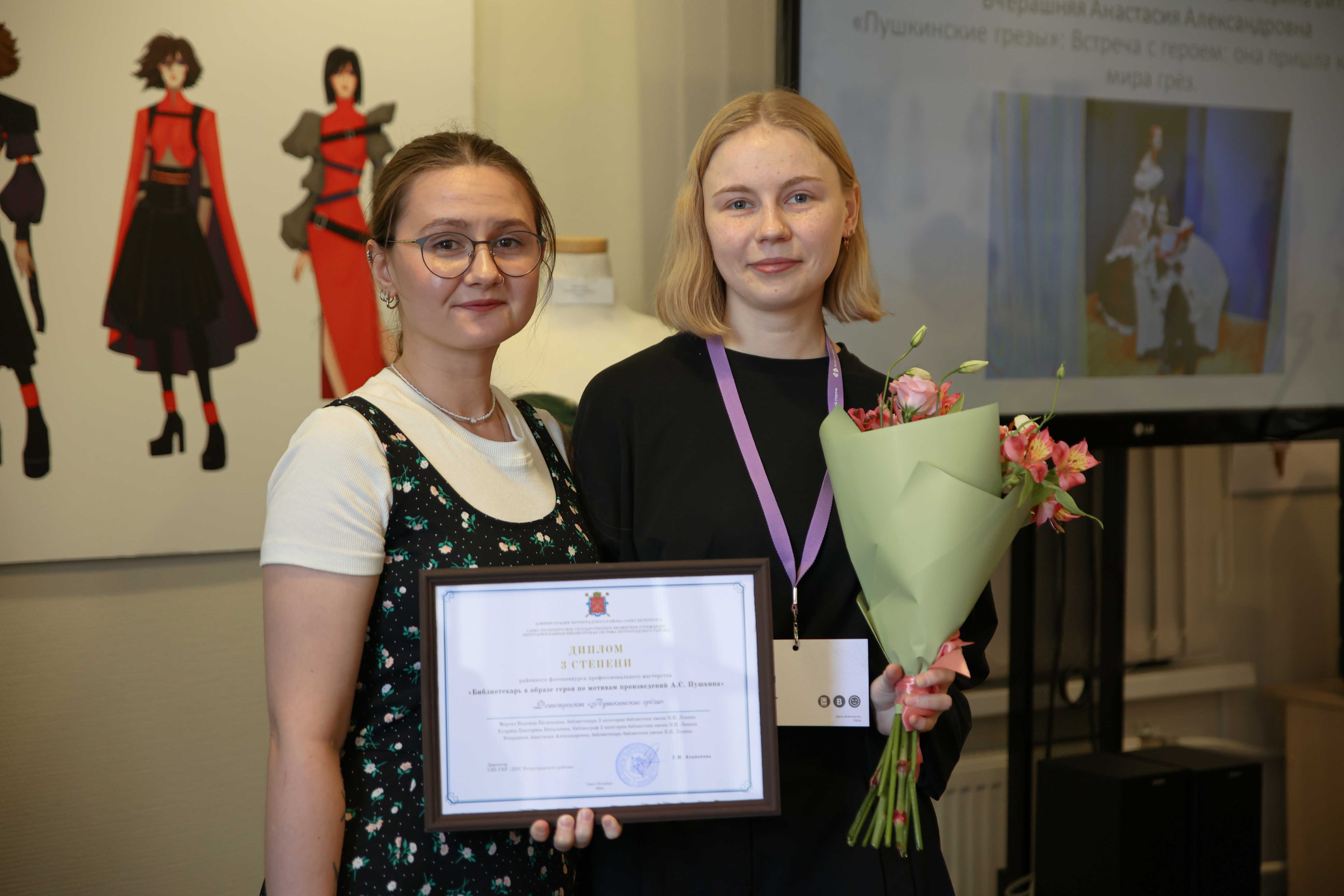 В Библиотеке Кировских островов отметили Общероссийский день библиотек