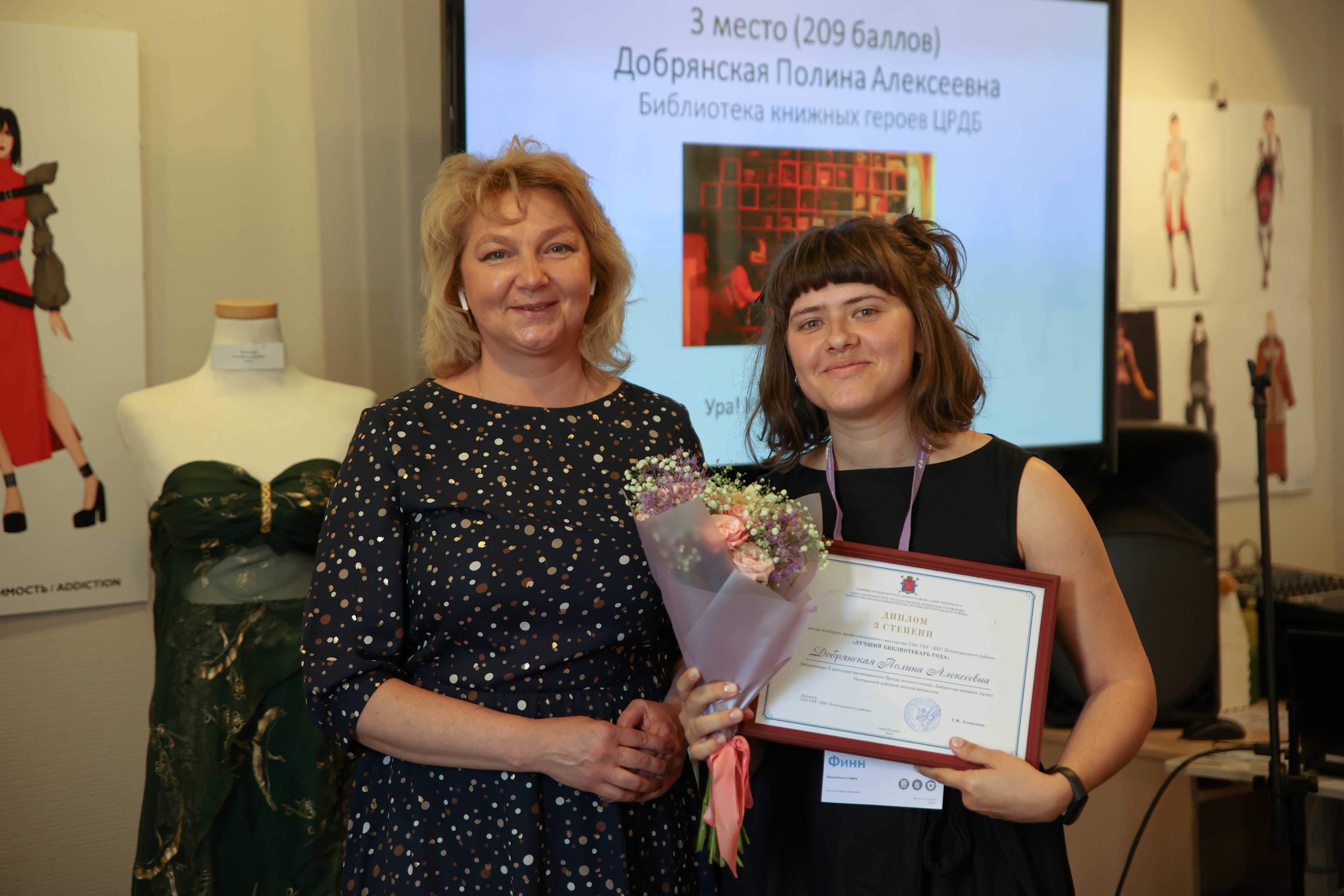 В Библиотеке Кировских островов отметили Общероссийский день библиотек