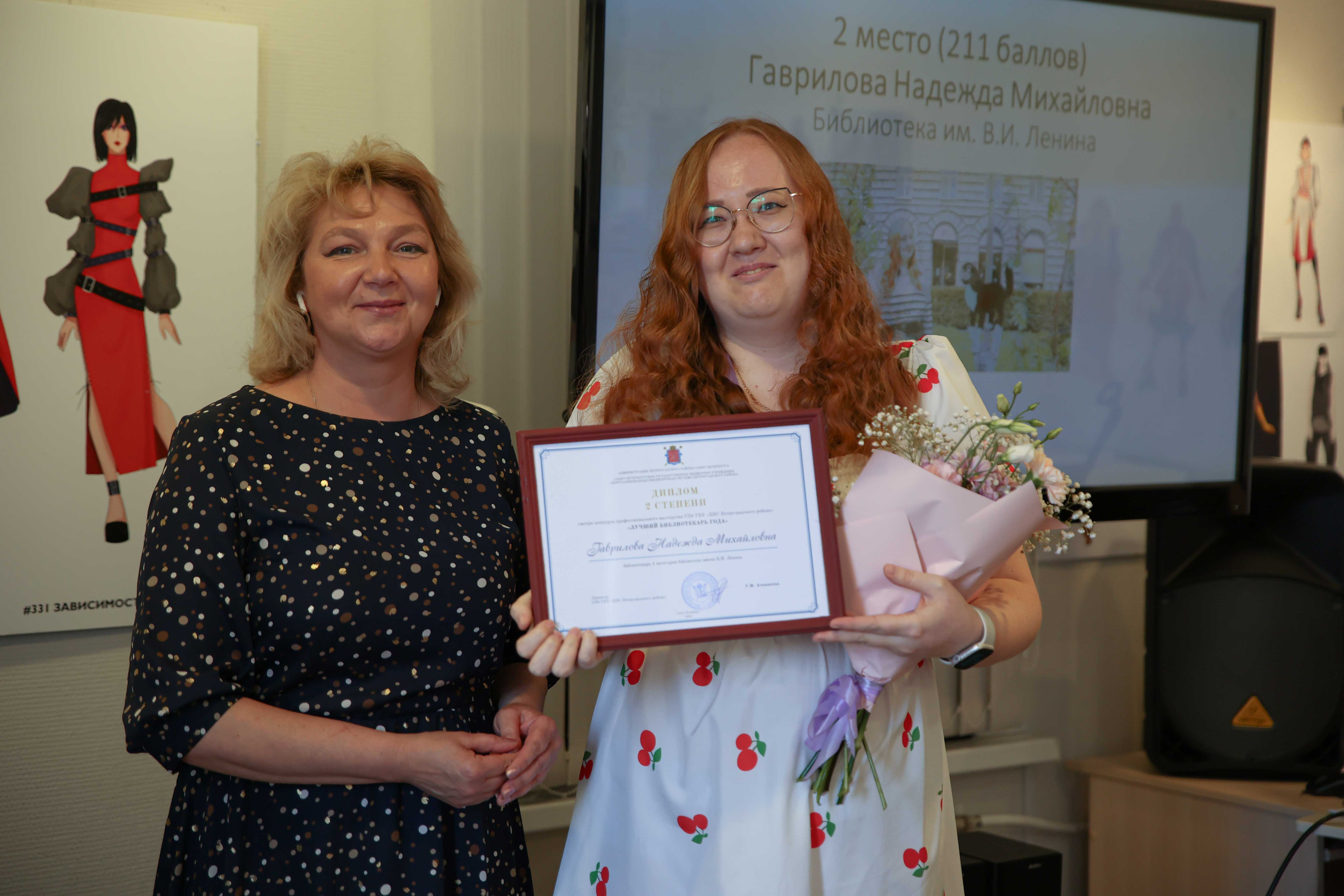В Библиотеке Кировских островов отметили Общероссийский день библиотек