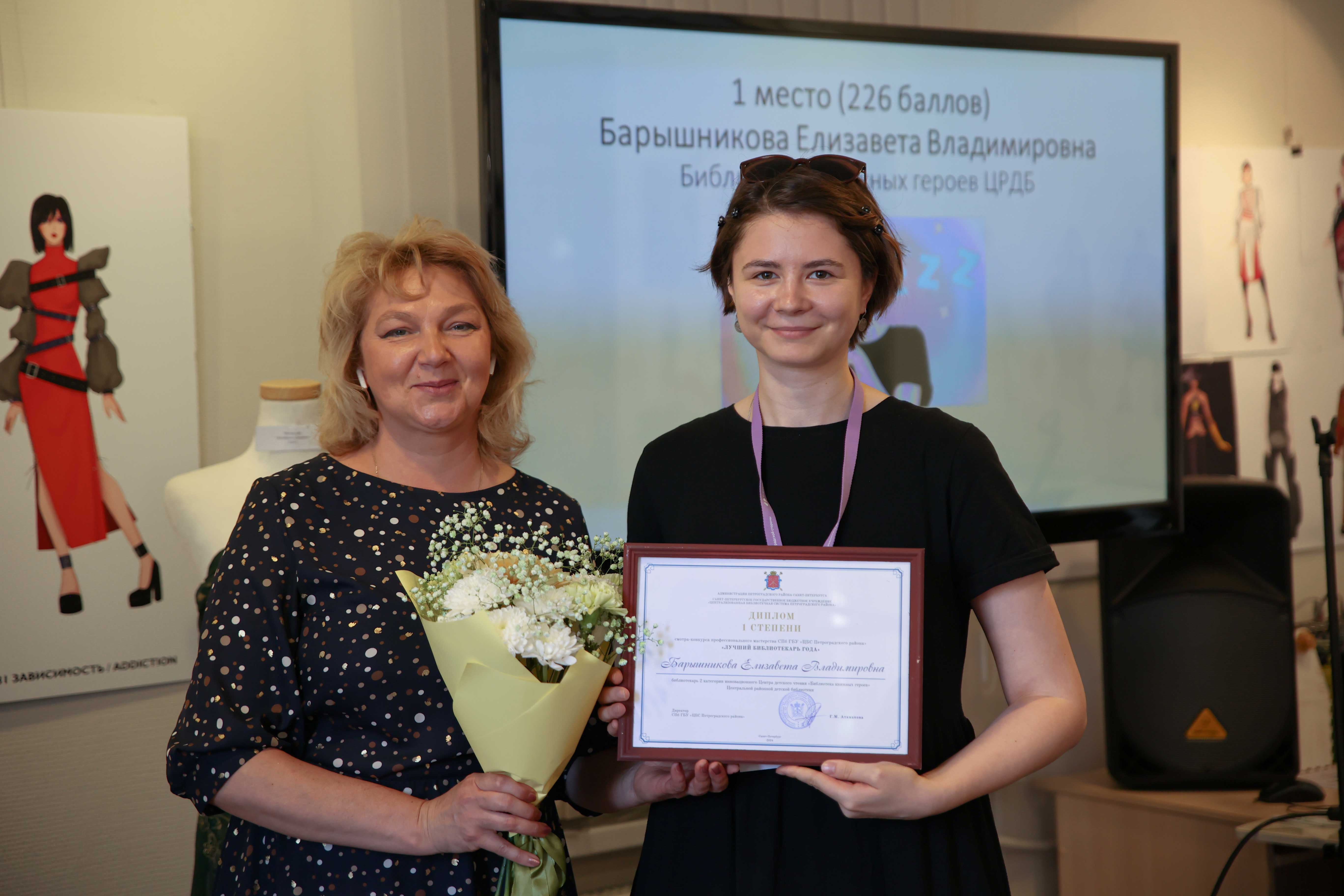 В Библиотеке Кировских островов отметили Общероссийский день библиотек