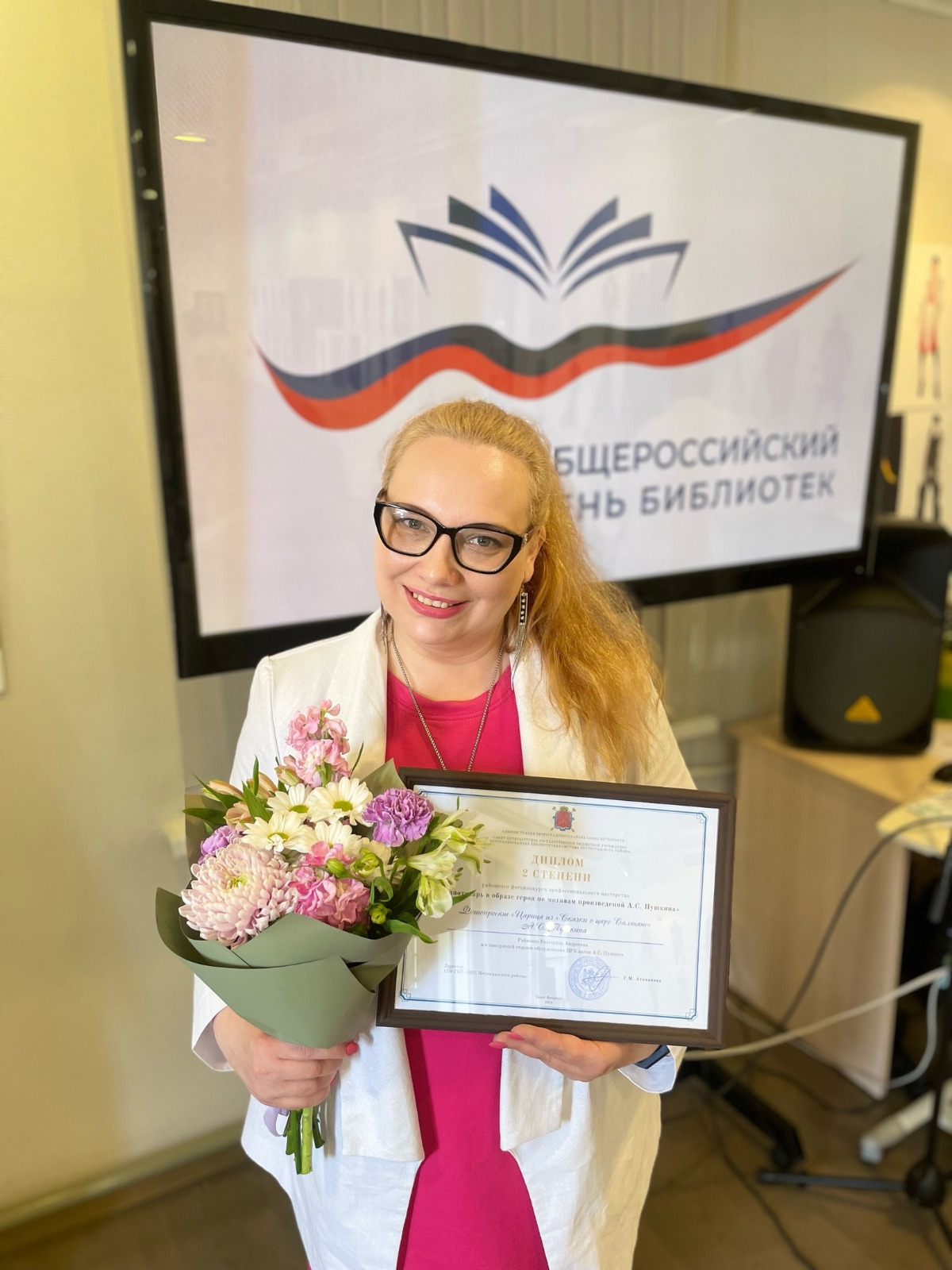 В Библиотеке Кировских островов отметили Общероссийский день библиотек