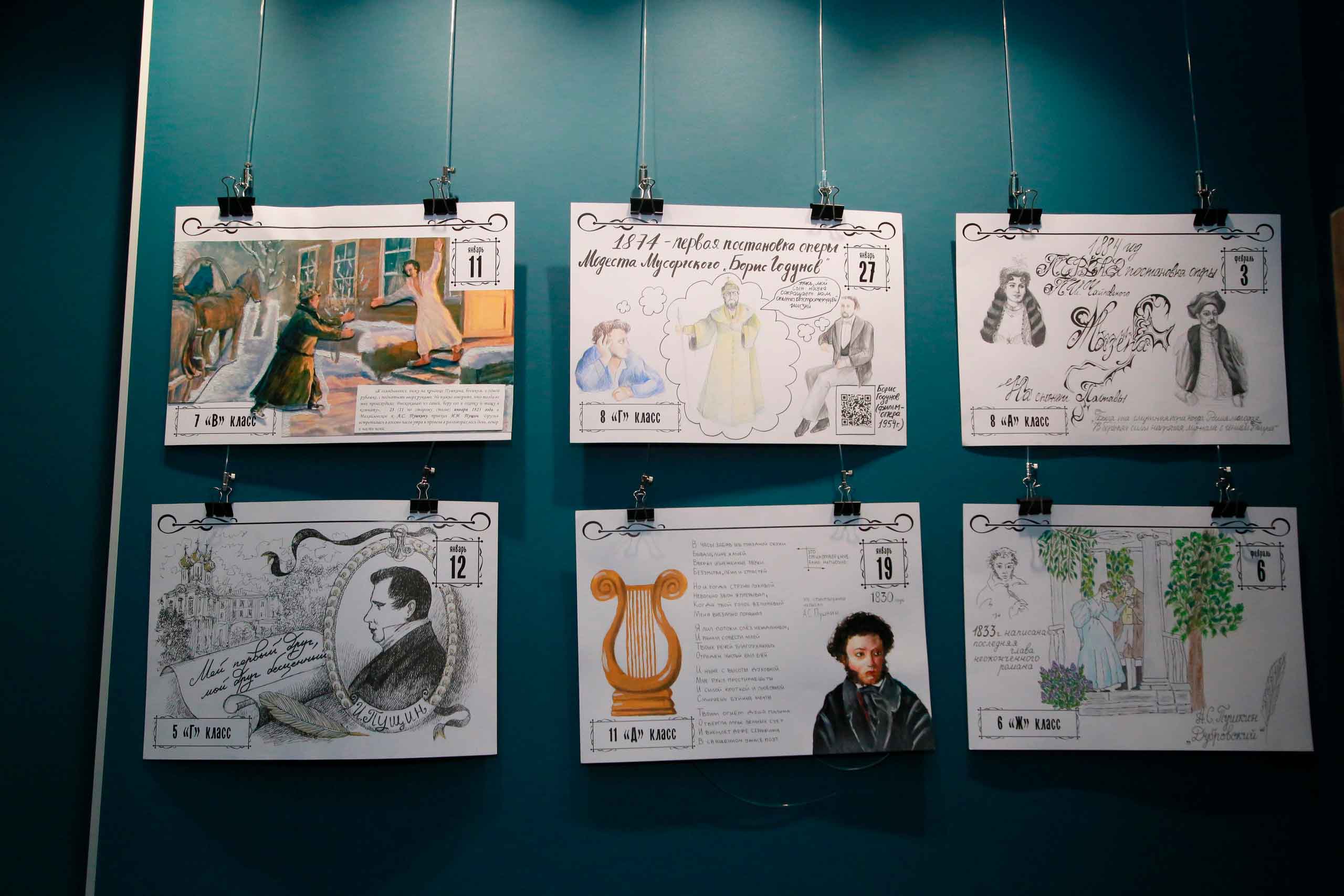 В Библиотеке на Карповке стартовал Культурно-просветительский проект «Пушкинский календарь»