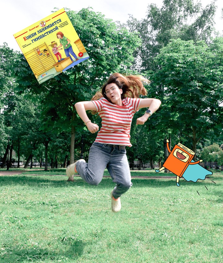 Библиотека книжных героев приглашает на Марафон книжных зарядок