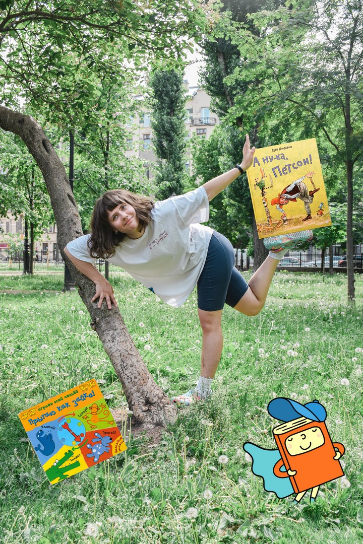 Библиотека книжных героев приглашает на Марафон книжных зарядок