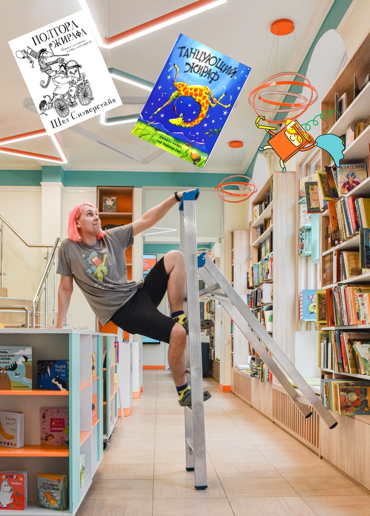 Библиотека книжных героев приглашает на Марафон книжных зарядок