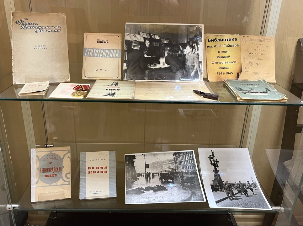 Выставка-просмотр «Страшное лето 41-го…»