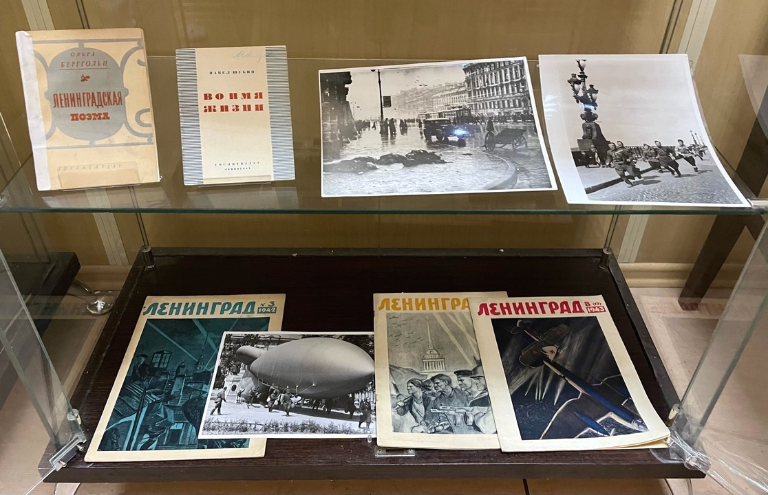 Выставка-просмотр «Страшное лето 41-го…»