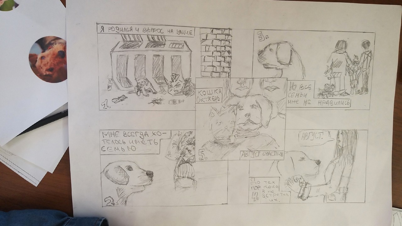 Мастерская комиксов продолжает работу в Юношеской библиотеке имени А. Гайдара